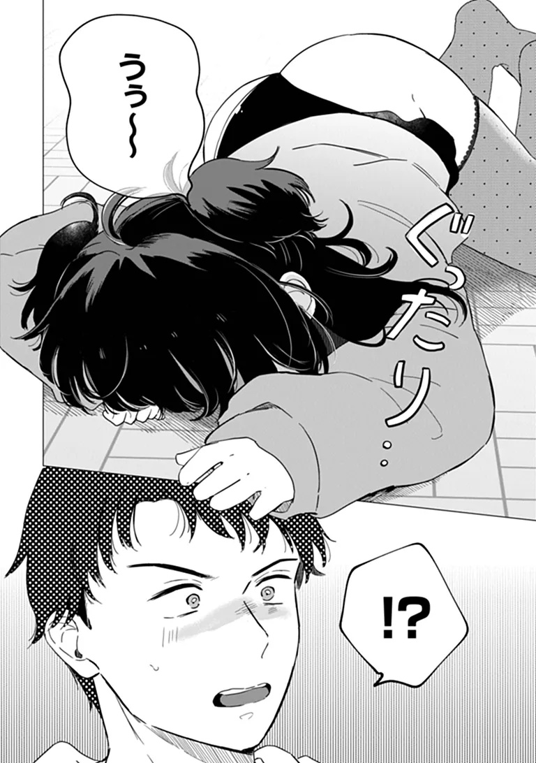 Harapeko Succubus-chan wa Mitasaretai Chapter 1 10ページ