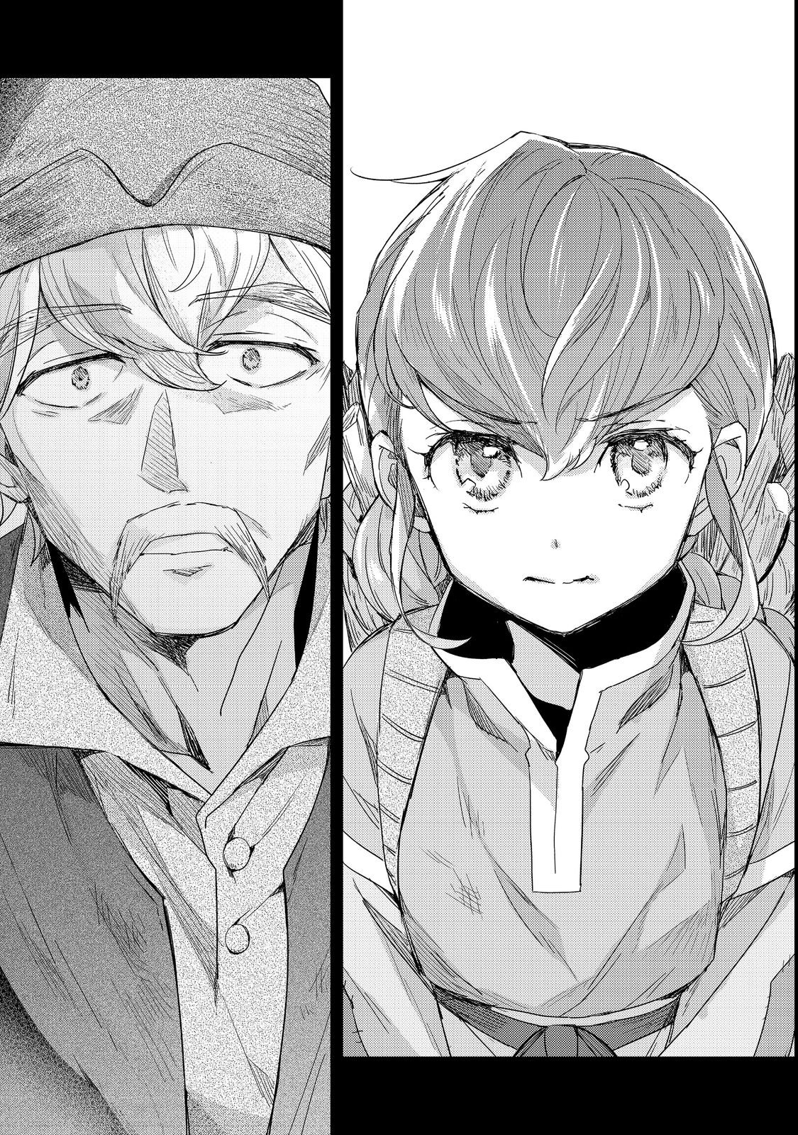 Honzuki no Gekokujou: Ferdinand no Yakata ni Te Chapter 2 19ページ