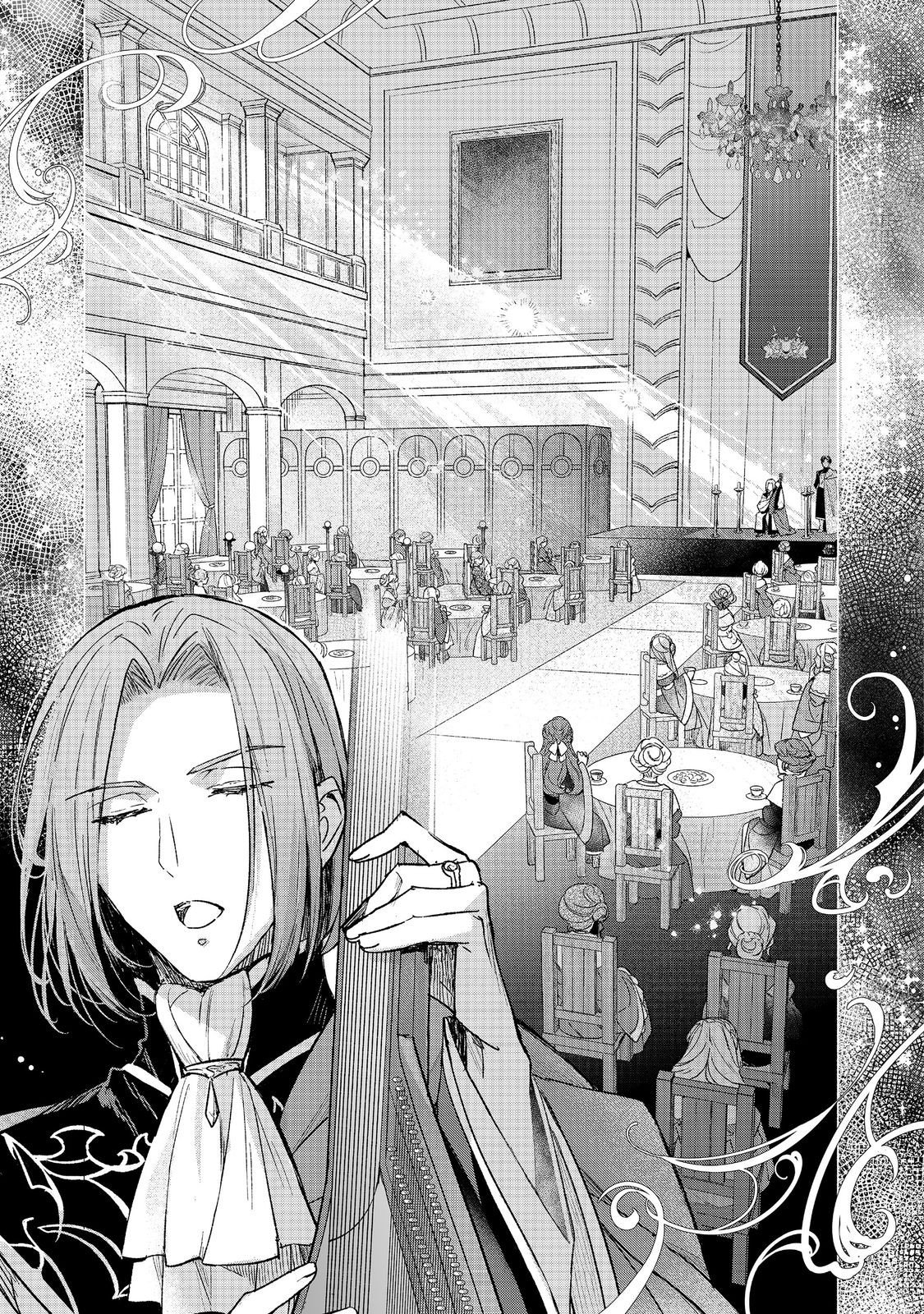 Honzuki no Gekokujou: Ferdinand no Yakata ni Te Chapter 8 9ページ