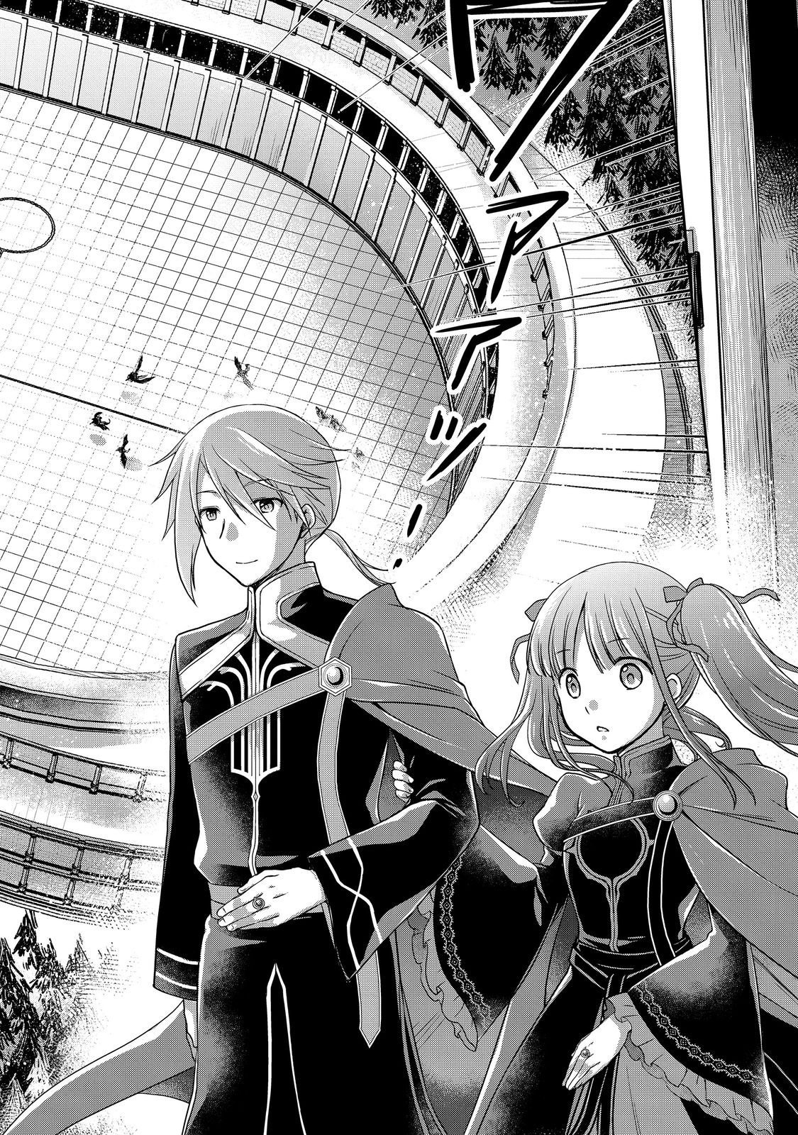 Honzuki no Gekokujou: Hannelore no Kizokuin Gonensei Chapter 3 16ページ