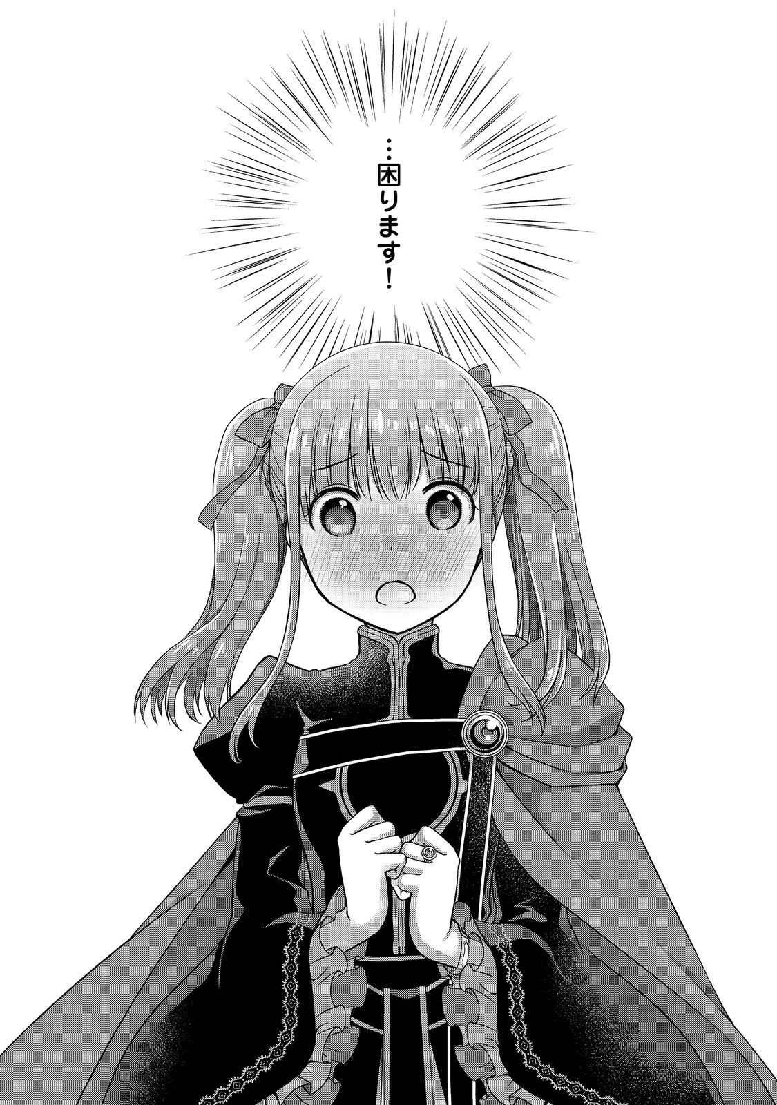 Honzuki no Gekokujou: Hannelore no Kizokuin Gonensei Chapter 6 24ページ