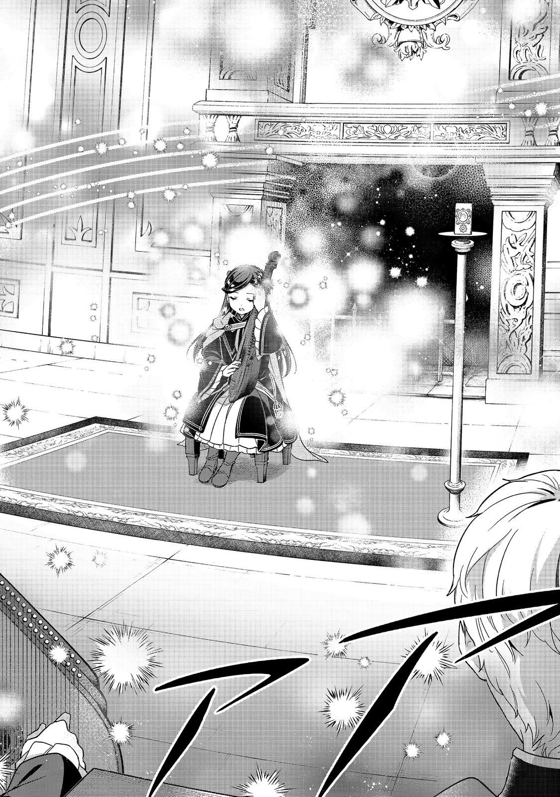 Honzuki no Gekokujou Part 5 Chapter 5 10ページ