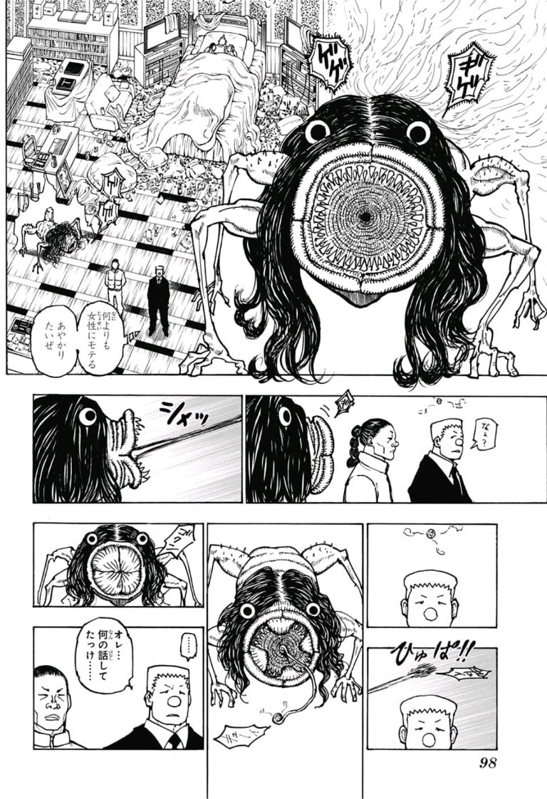 Hunter x Hunter Chapter 381 13ページ