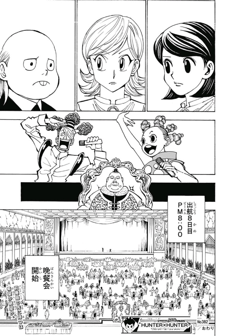 Hunter x Hunter Chapter 382 19ページ
