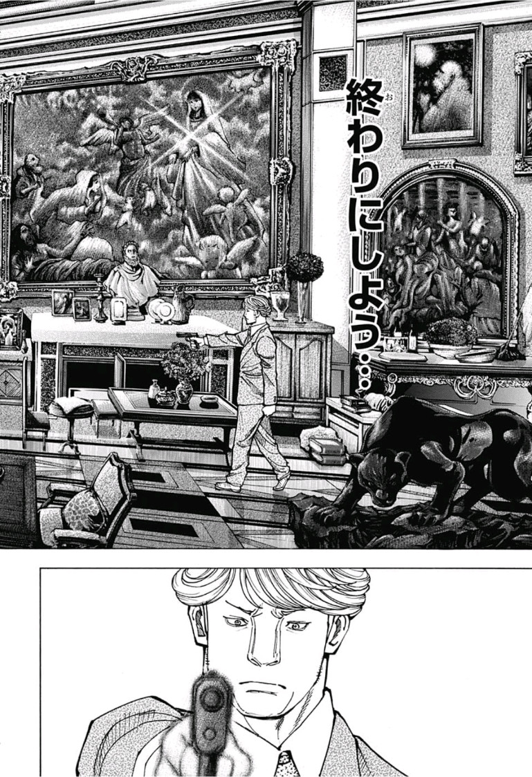 Hunter x Hunter Chapter 382 4ページ
