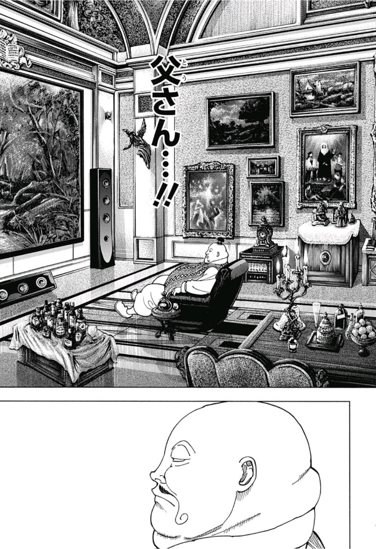 Hunter x Hunter Chapter 382 5ページ