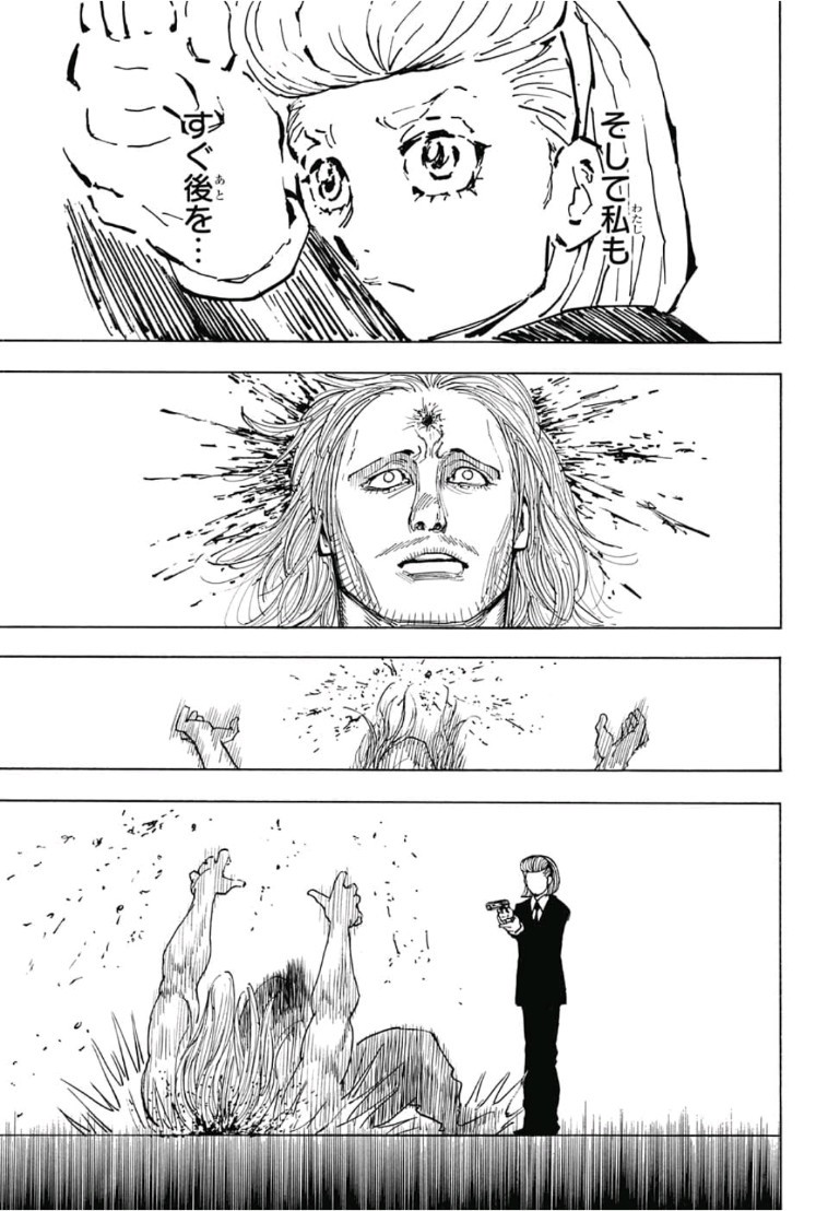 Hunter x Hunter Chapter 385 11ページ