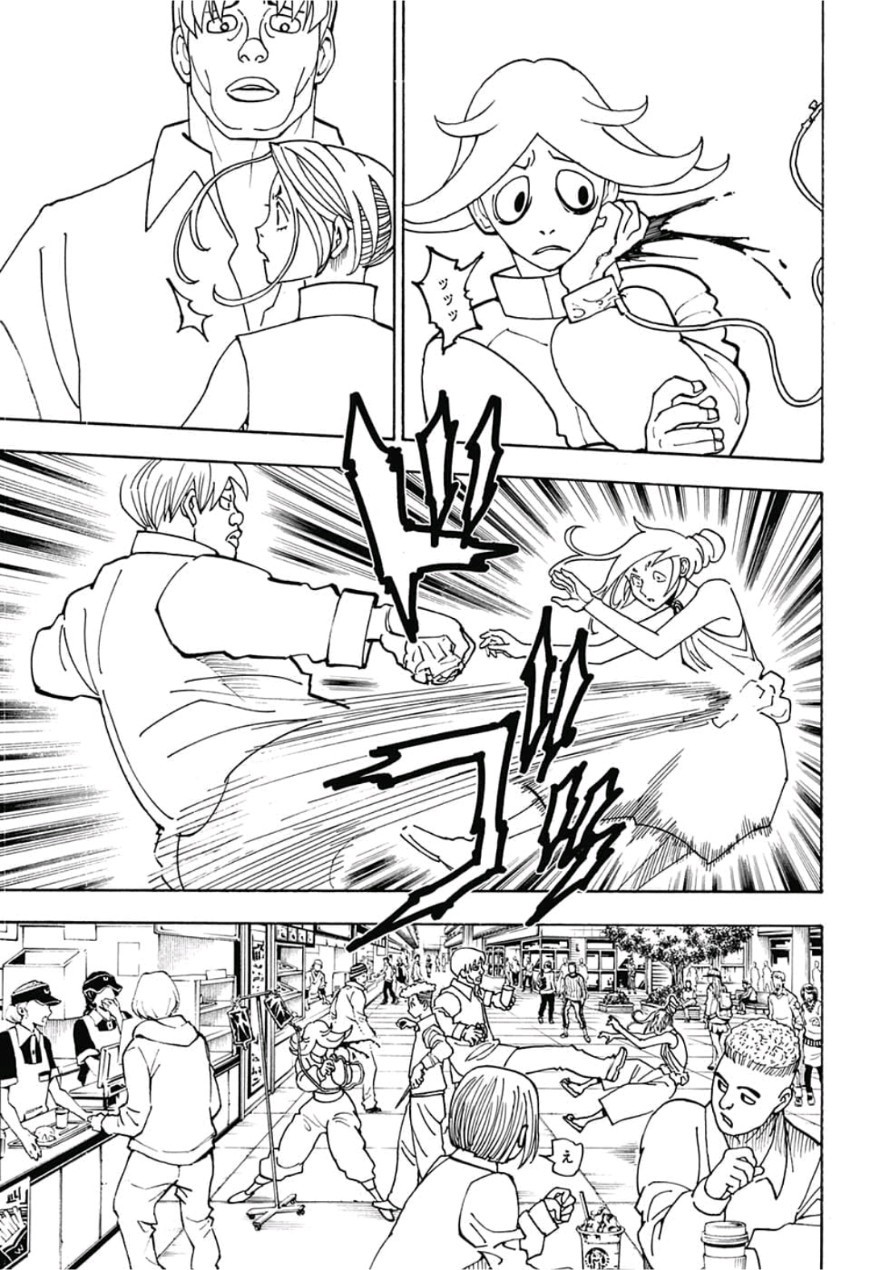Hunter x Hunter Chapter 390 11ページ