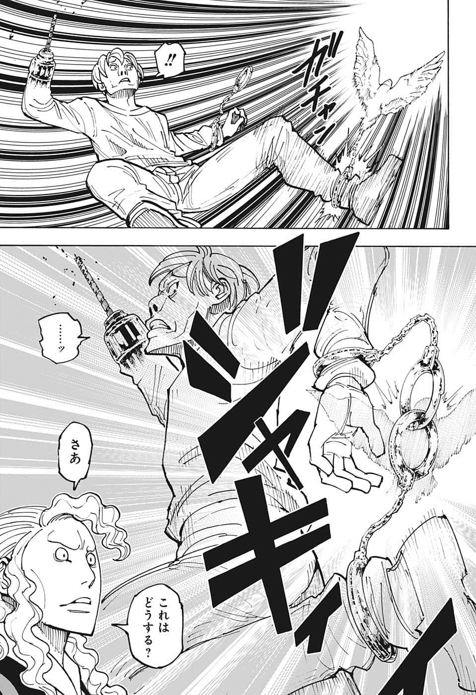 Hunter x Hunter Chapter 391 19ページ