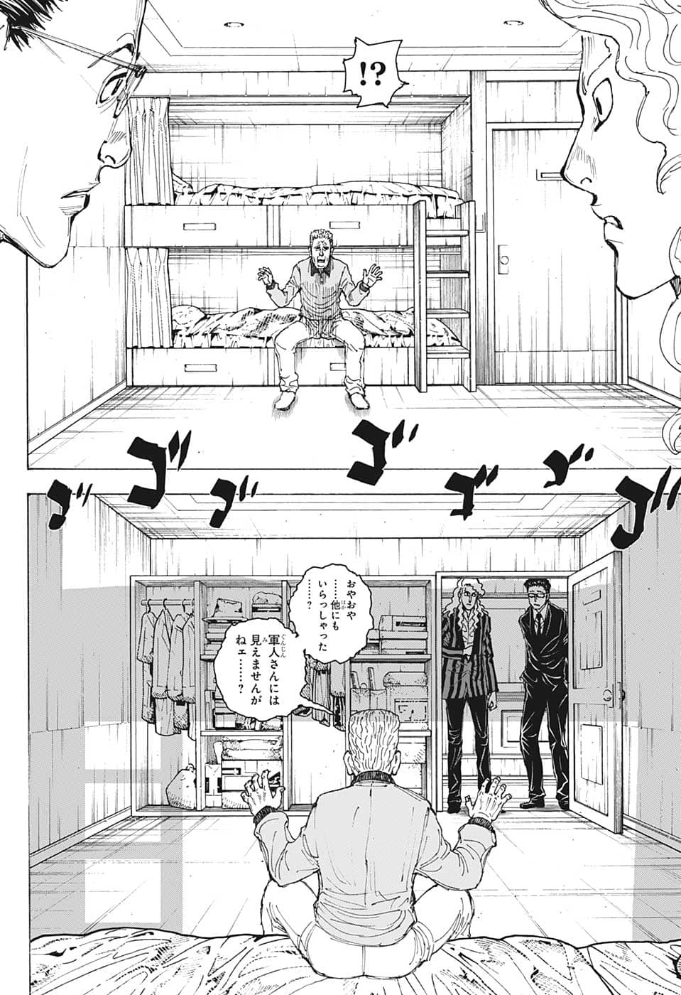 Hunter x Hunter Chapter 393 18ページ