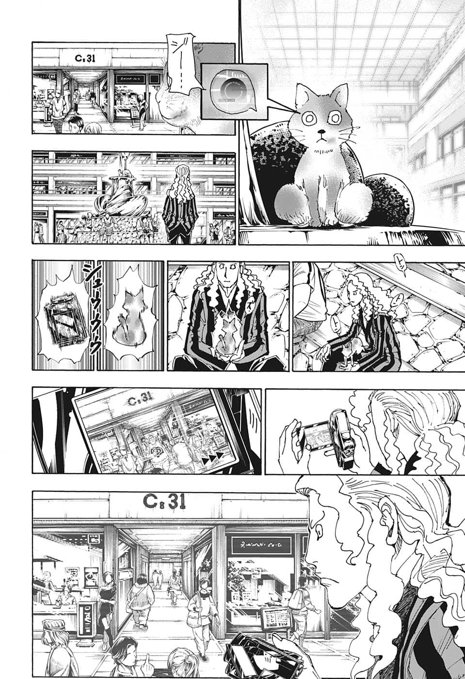 Hunter x Hunter Chapter 394 8ページ
