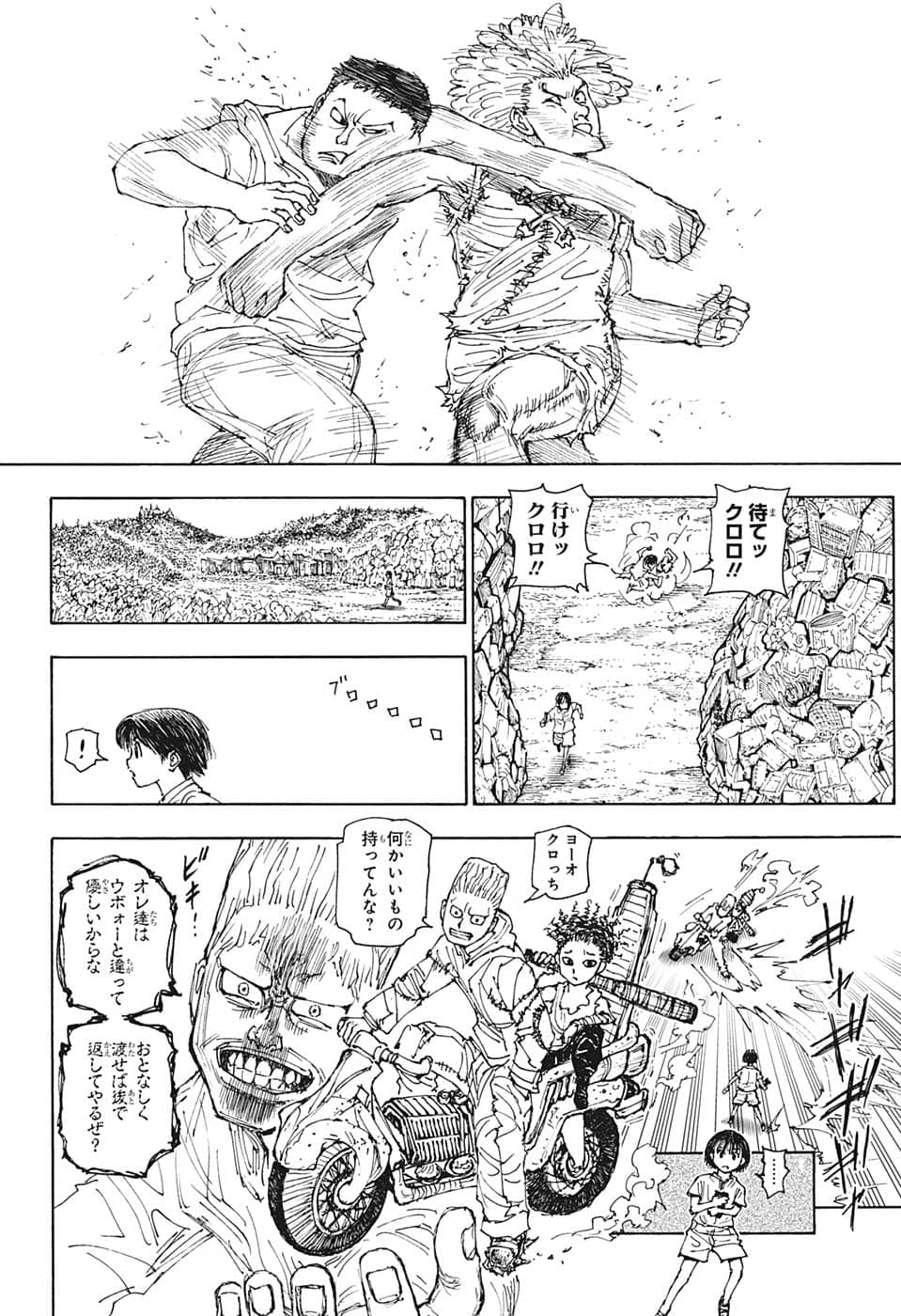 Hunter x Hunter Chapter 395 12ページ