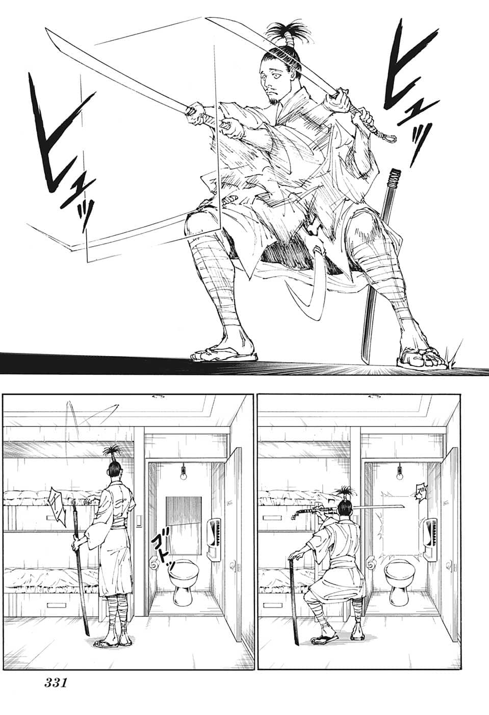 Hunter x Hunter Chapter 395 5ページ