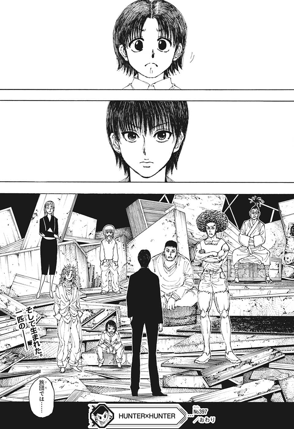 Hunter x Hunter Chapter 397 19ページ