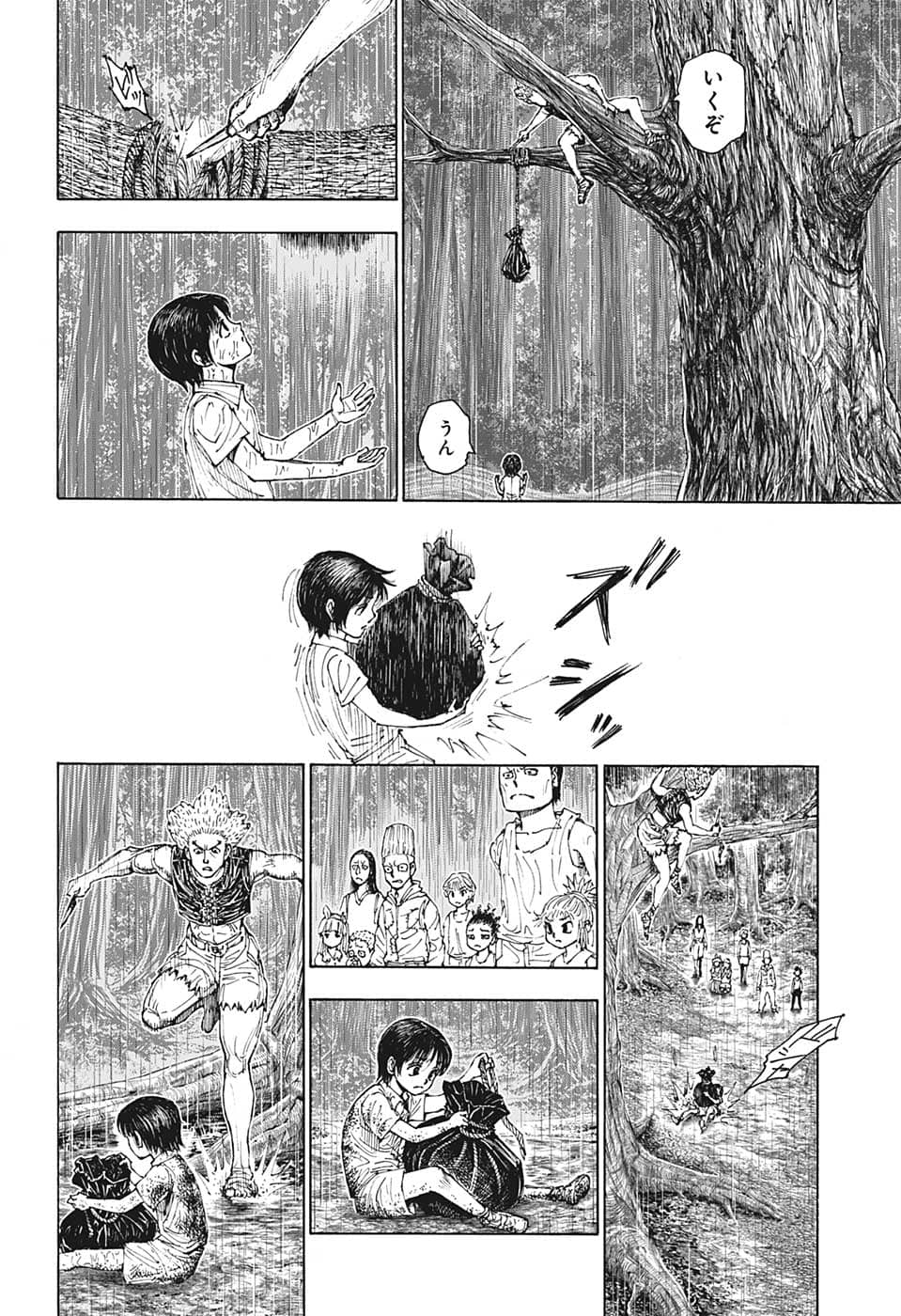 Hunter x Hunter Chapter 397 8ページ