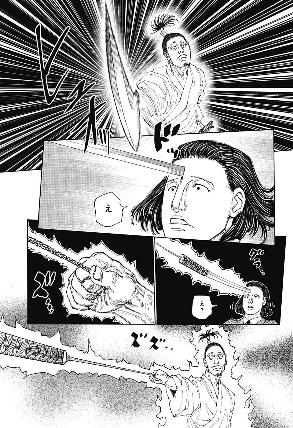 Hunter x Hunter Chapter 399 11ページ