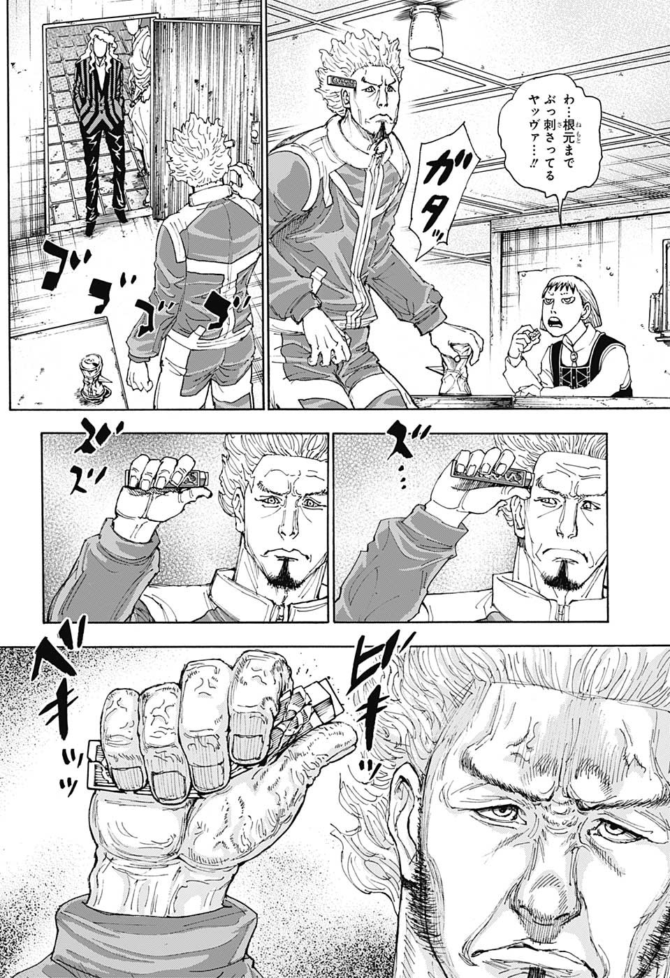 Hunter x Hunter Chapter 399 6ページ