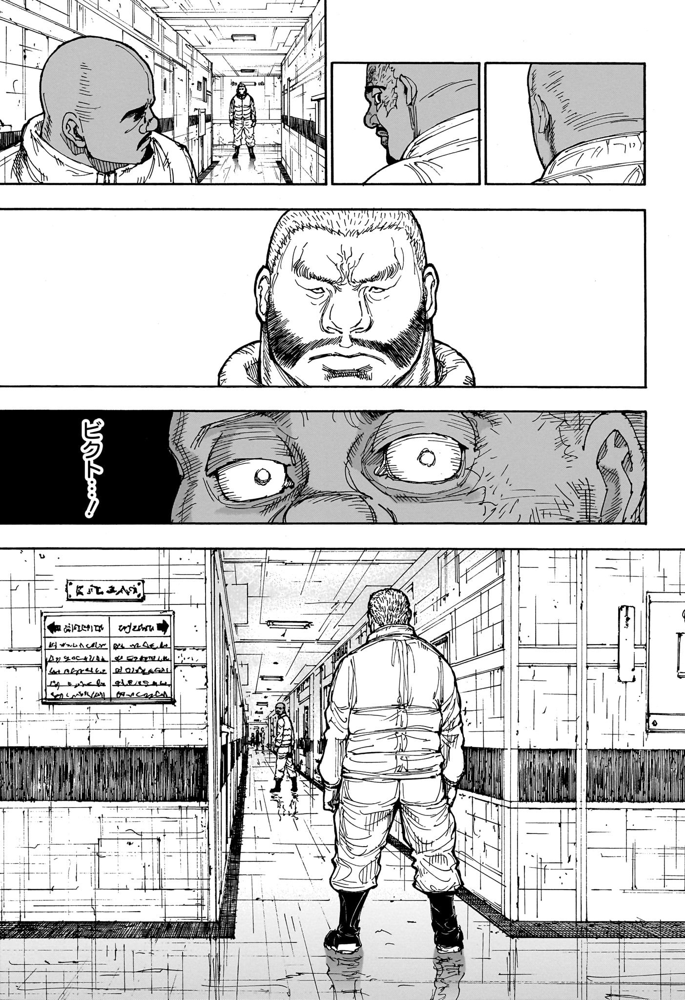 Hunter x Hunter Chapter 403 3ページ