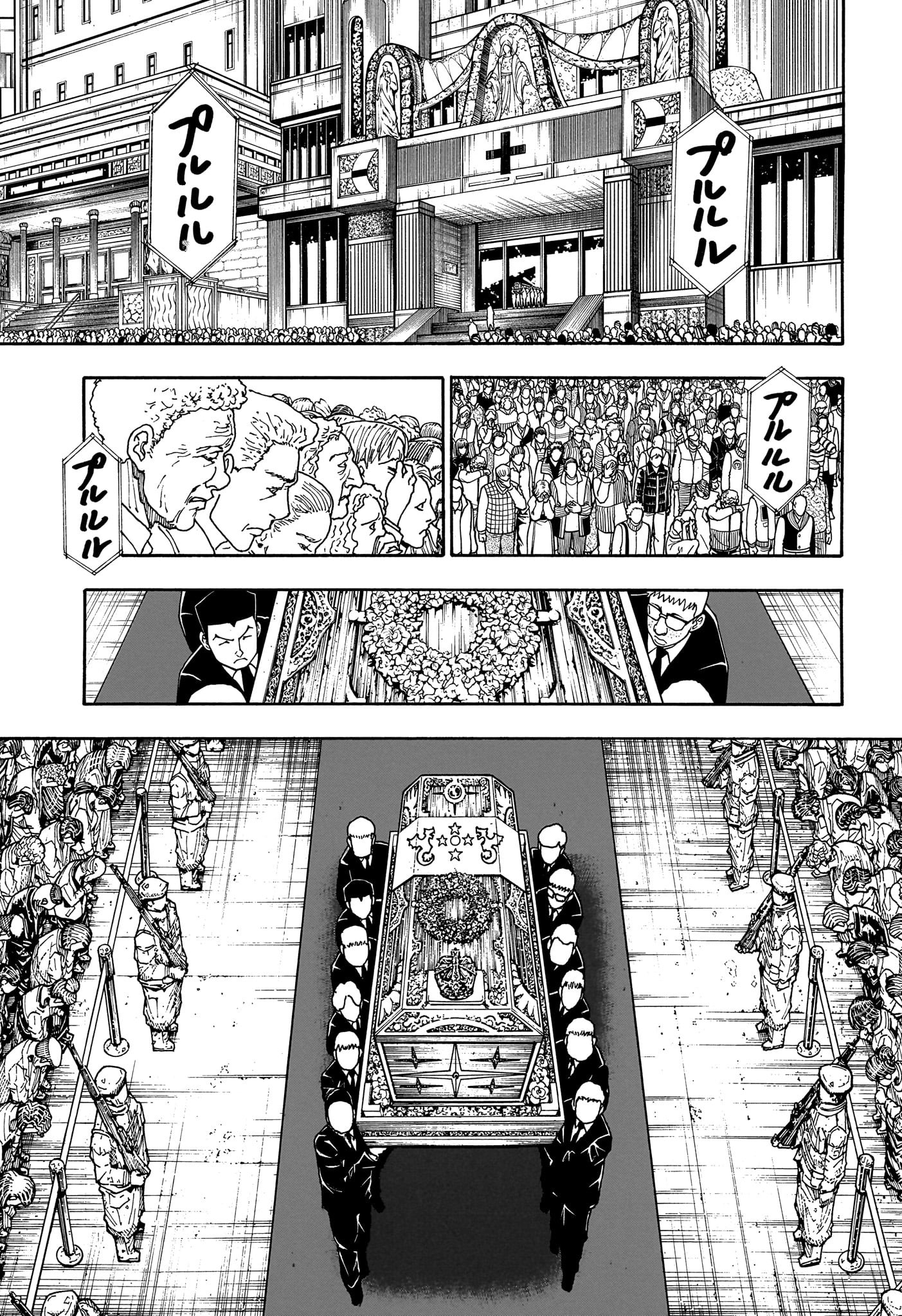 Hunter x Hunter Chapter 406 17ページ