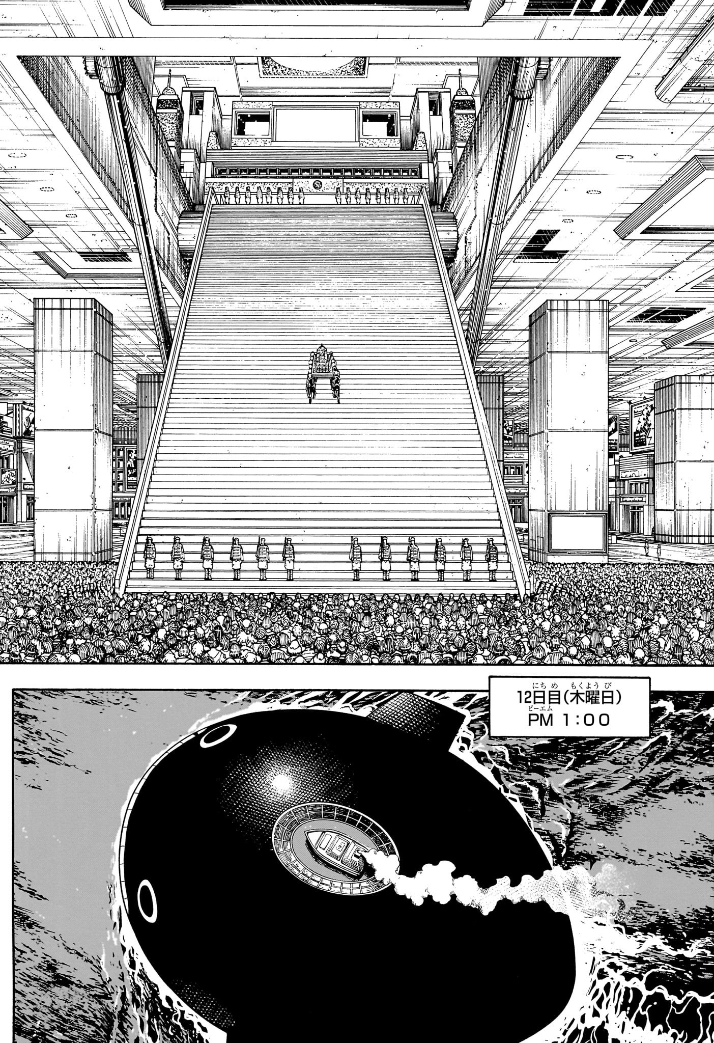 Hunter x Hunter Chapter 407 2ページ