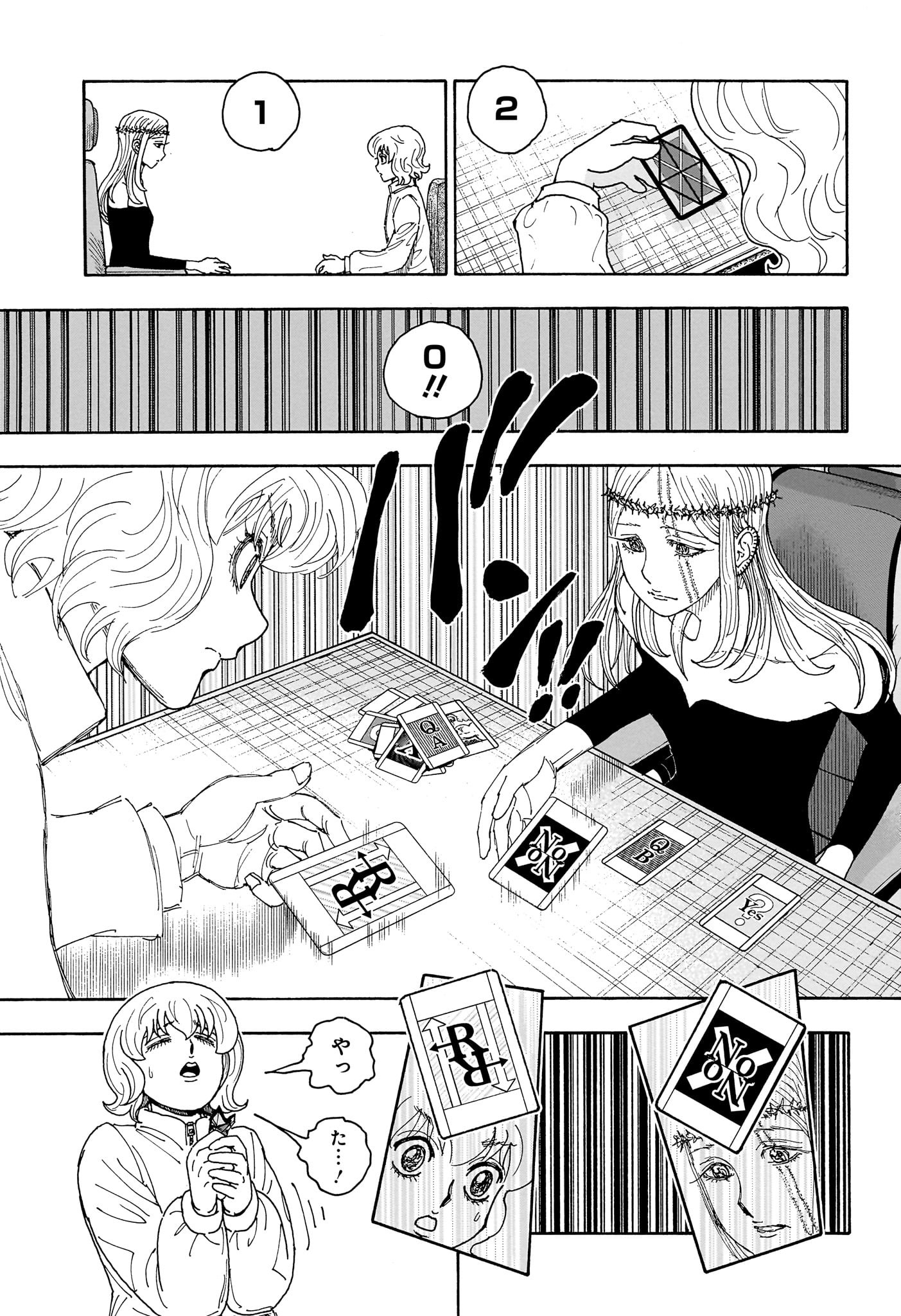 Hunter x Hunter Chapter 409 17ページ