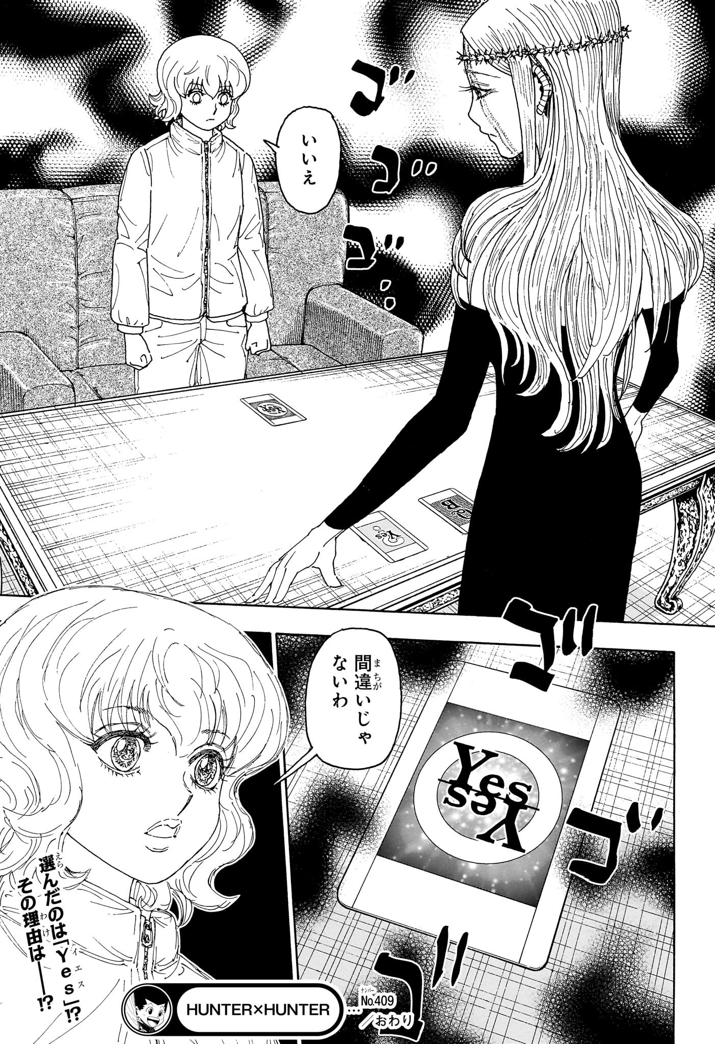 Hunter x Hunter Chapter 409 19ページ