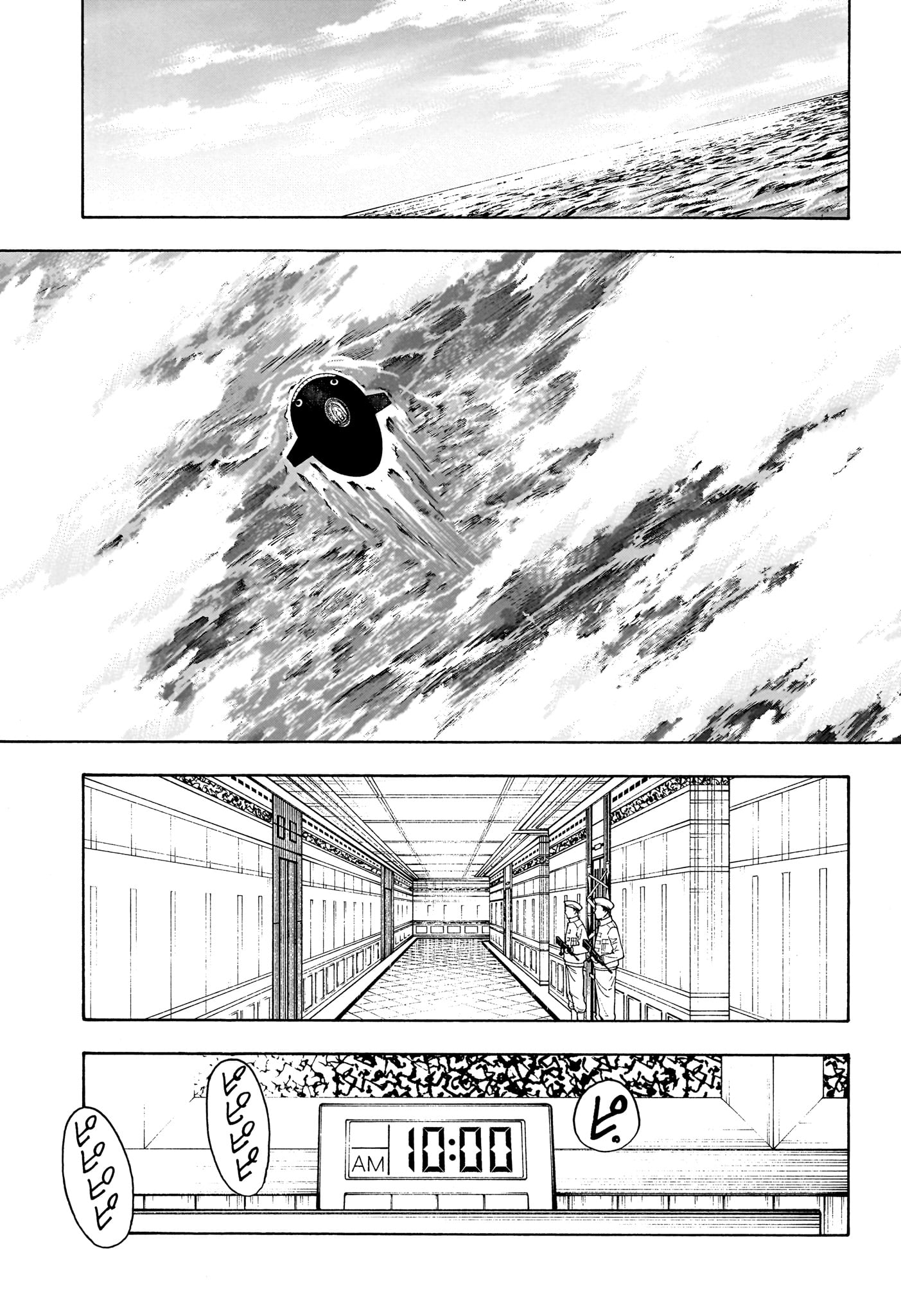 Hunter x Hunter Chapter 412 13ページ