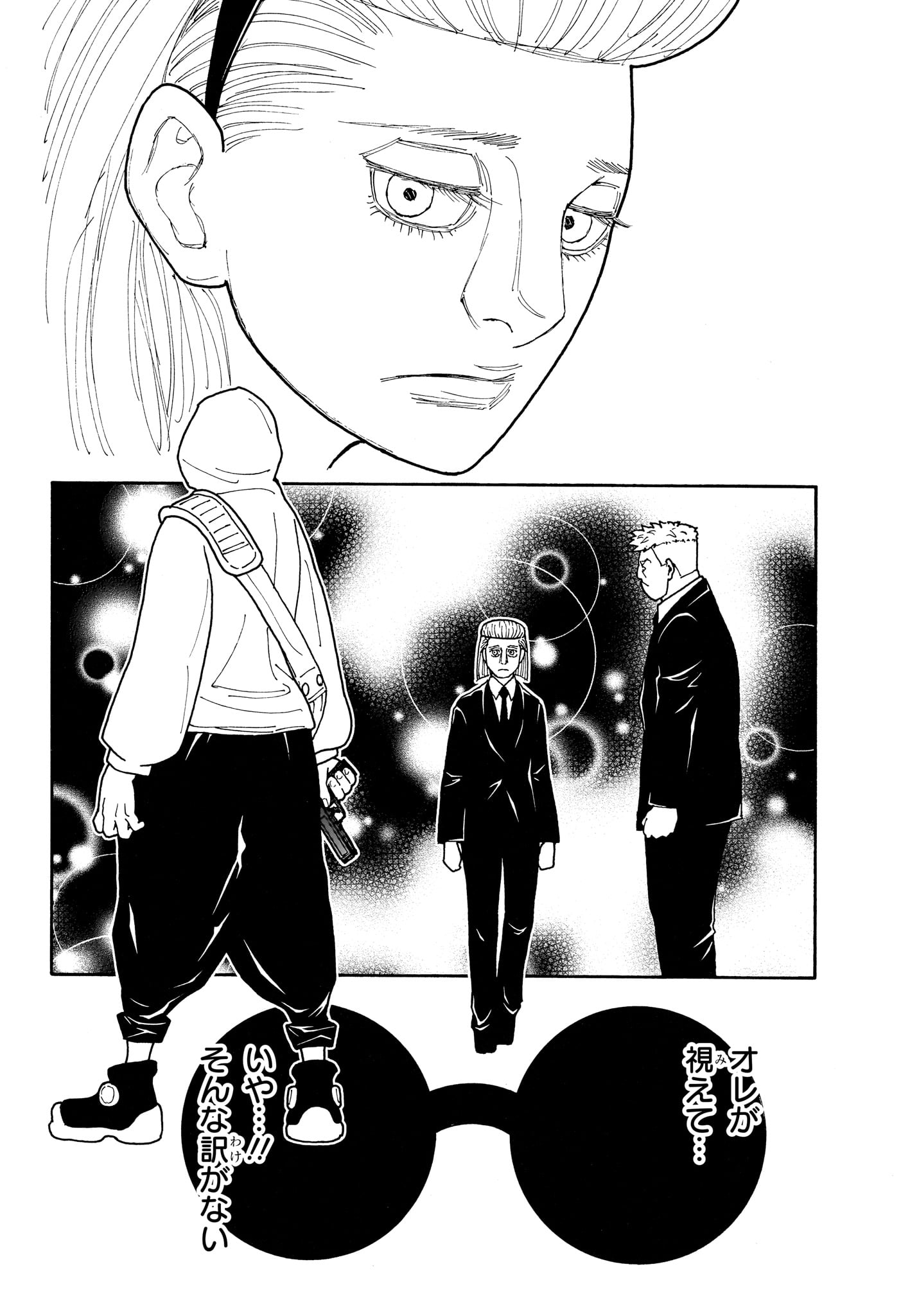 Hunter x Hunter Chapter 418 18ページ