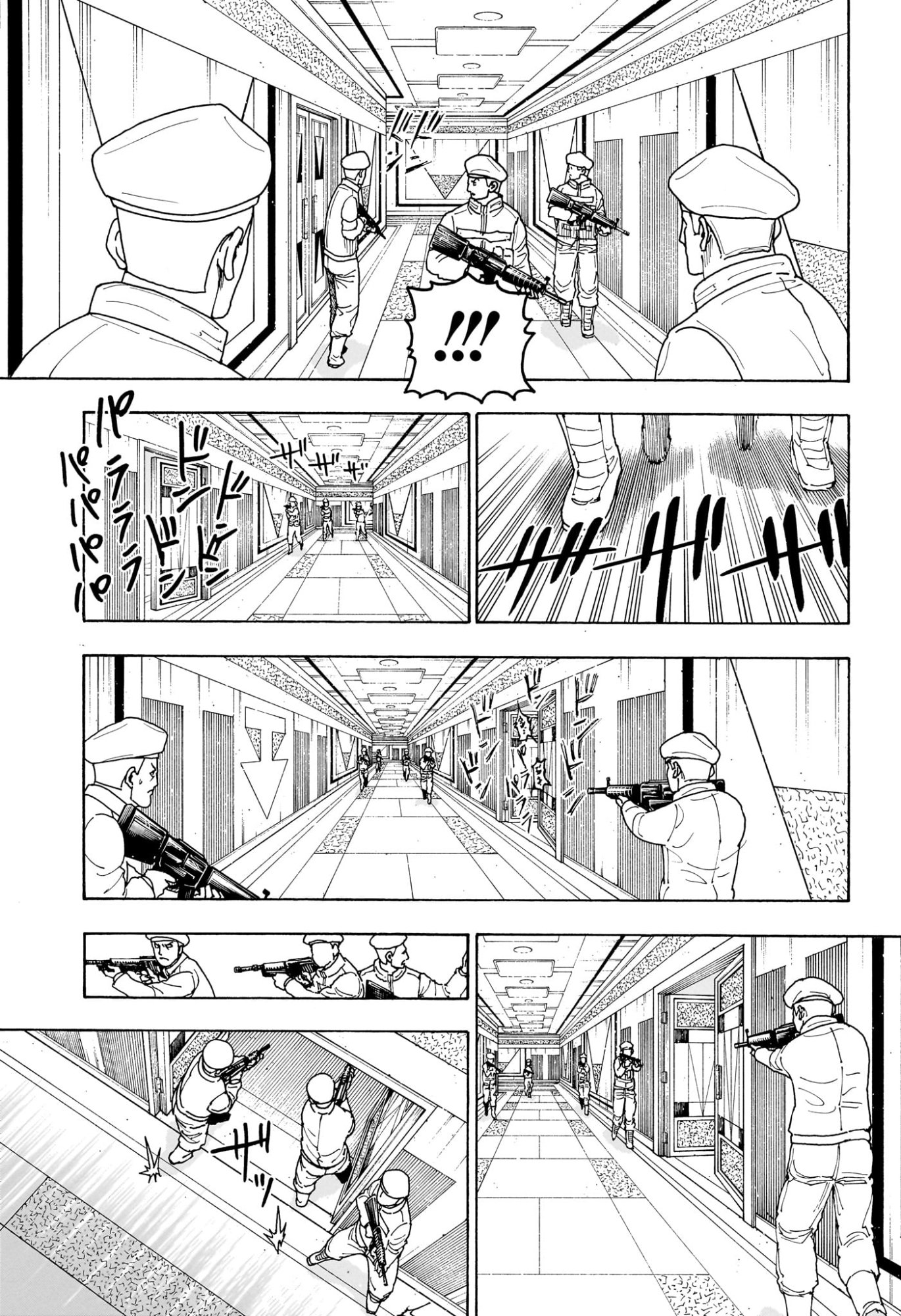 Hunter x Hunter Chapter 419 15ページ