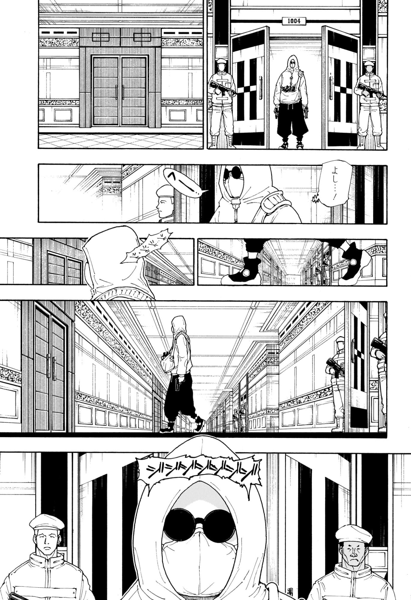 Hunter x Hunter Chapter 419 3ページ