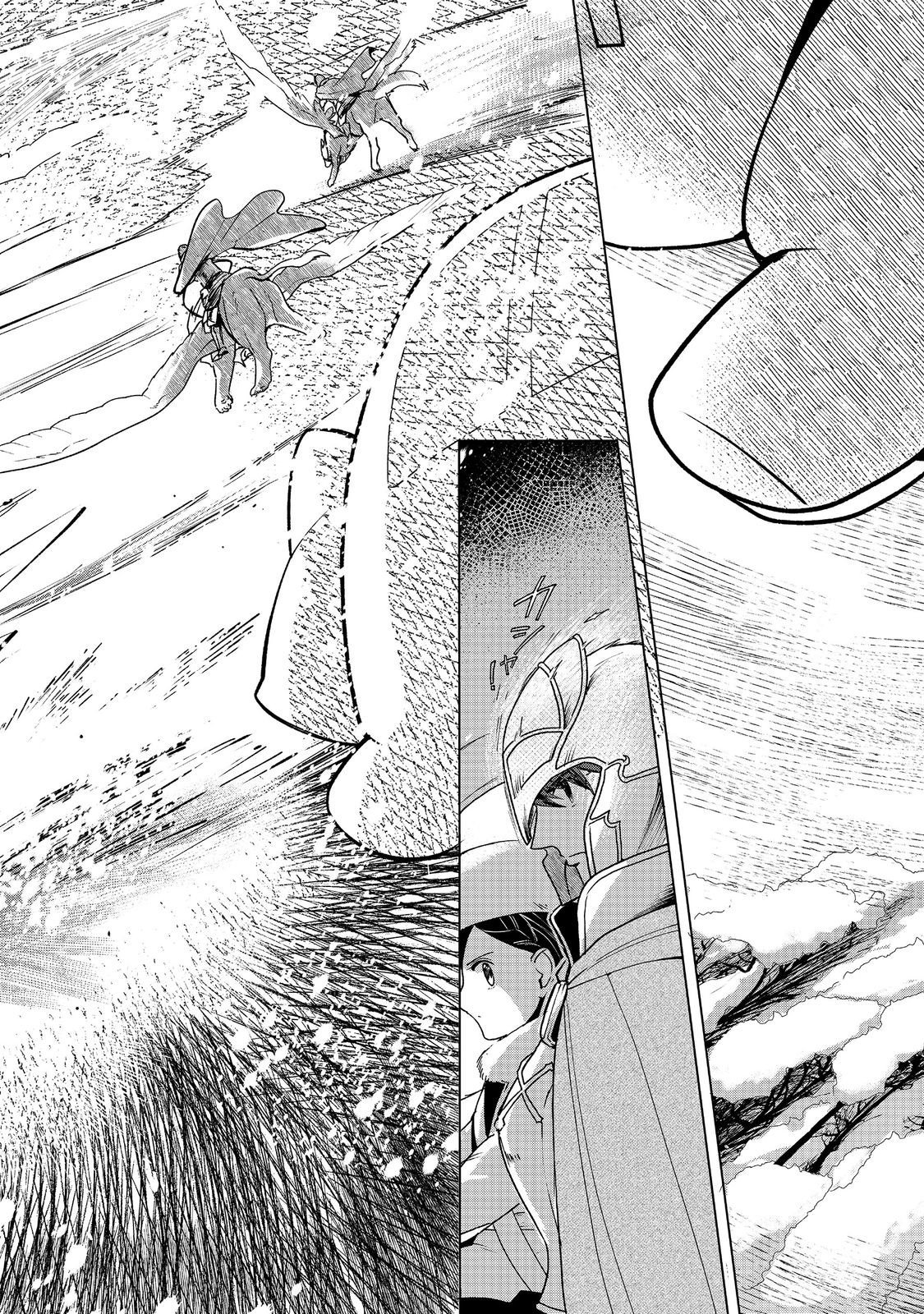 Honzuki no Gekokujou Part 3 Chapter 49 22ページ