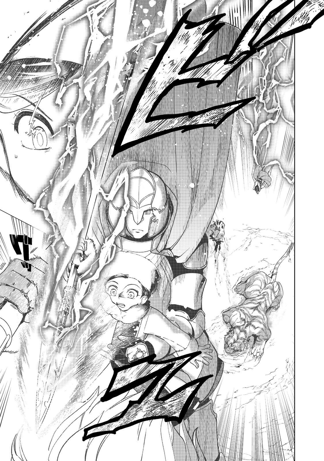 Honzuki no Gekokujou Part 3 Chapter 50 33ページ