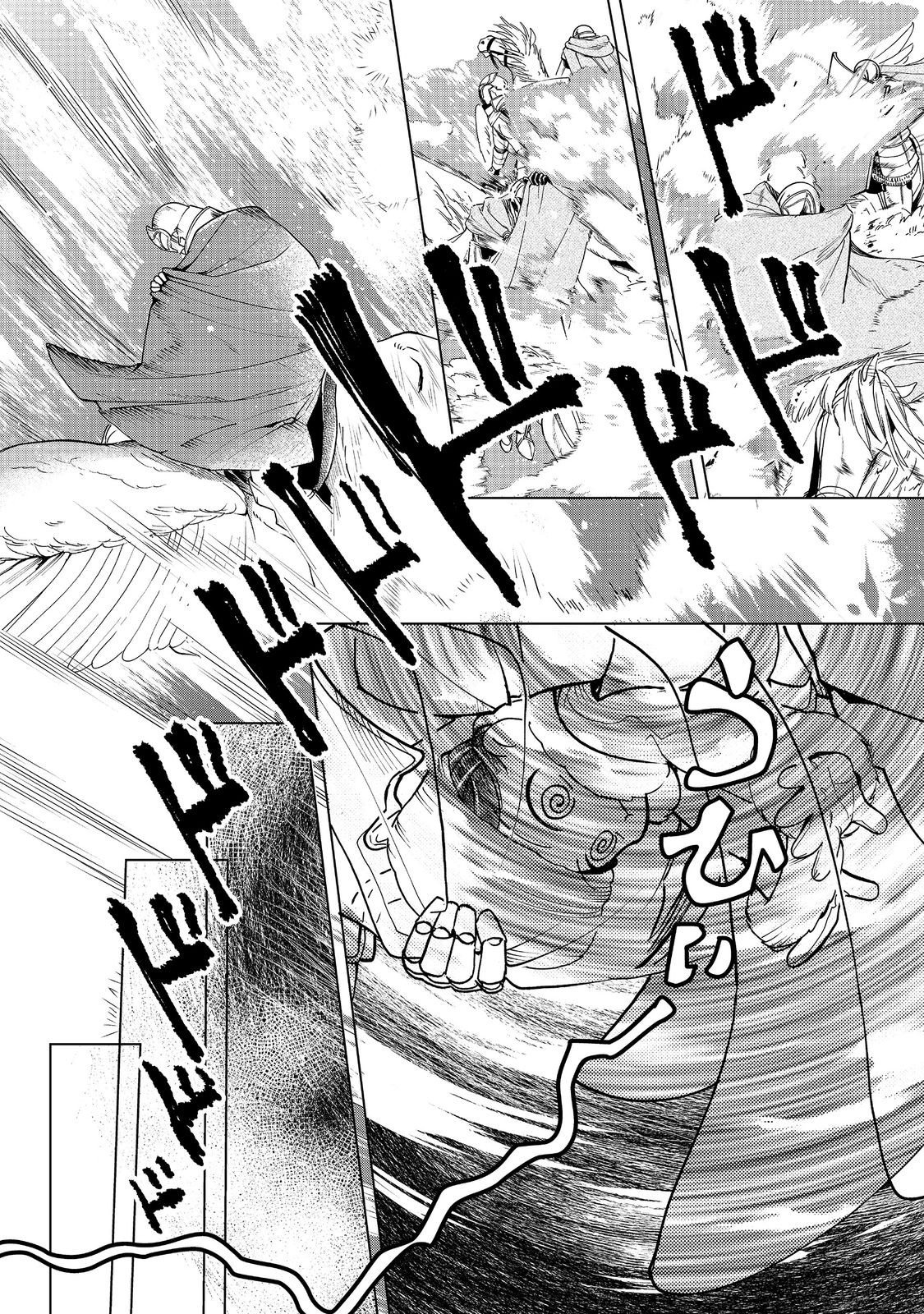 Honzuki no Gekokujou Part 3 Chapter 50 36ページ