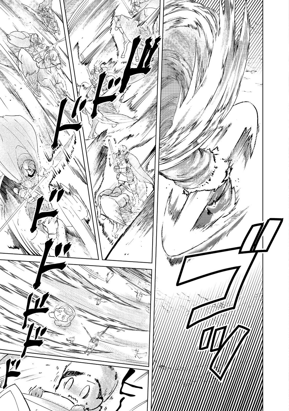 Honzuki no Gekokujou Part 3 Chapter 50 9ページ