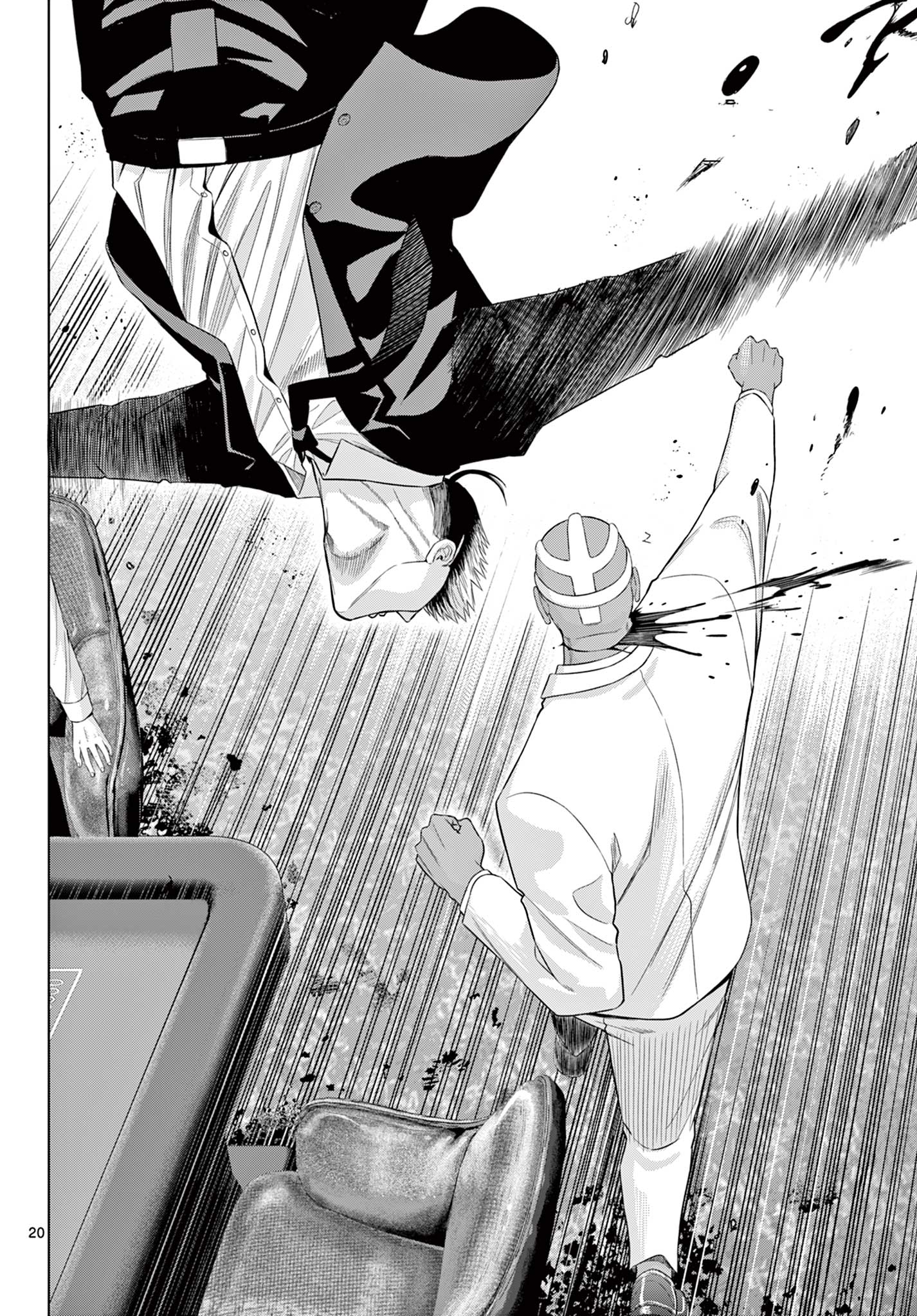 COSMOS (Tamura Ryuuhei) Chapter 38 20ページ