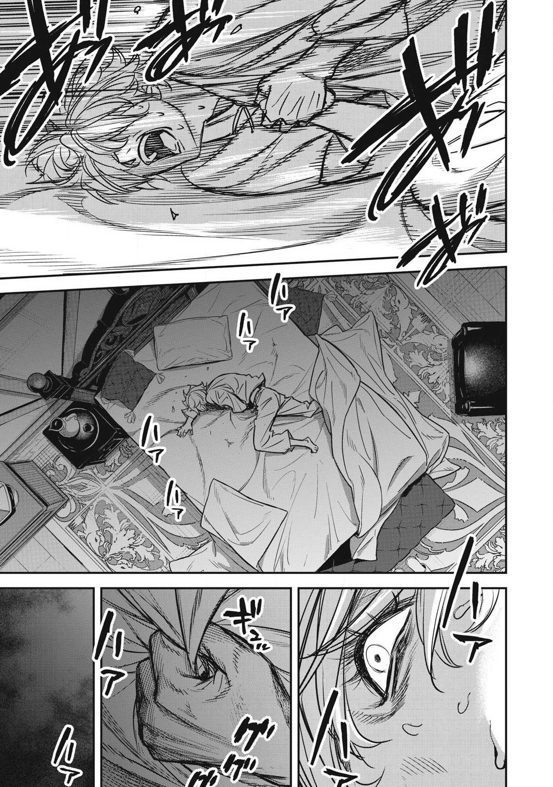 Intai shitai Saikyou Ansatsusha wa Henkyou no Shima de Shizuka ni Kurashitai Chapter 6 13ページ