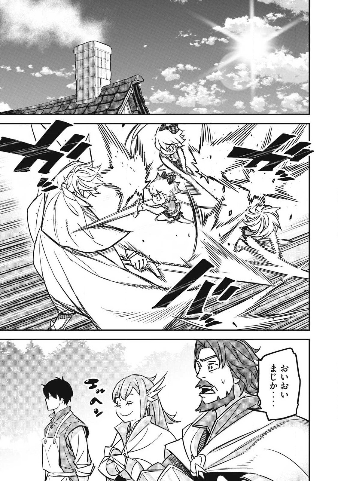 Intai shitai Saikyou Ansatsusha wa Henkyou no Shima de Shizuka ni Kurashitai Chapter 6 17ページ