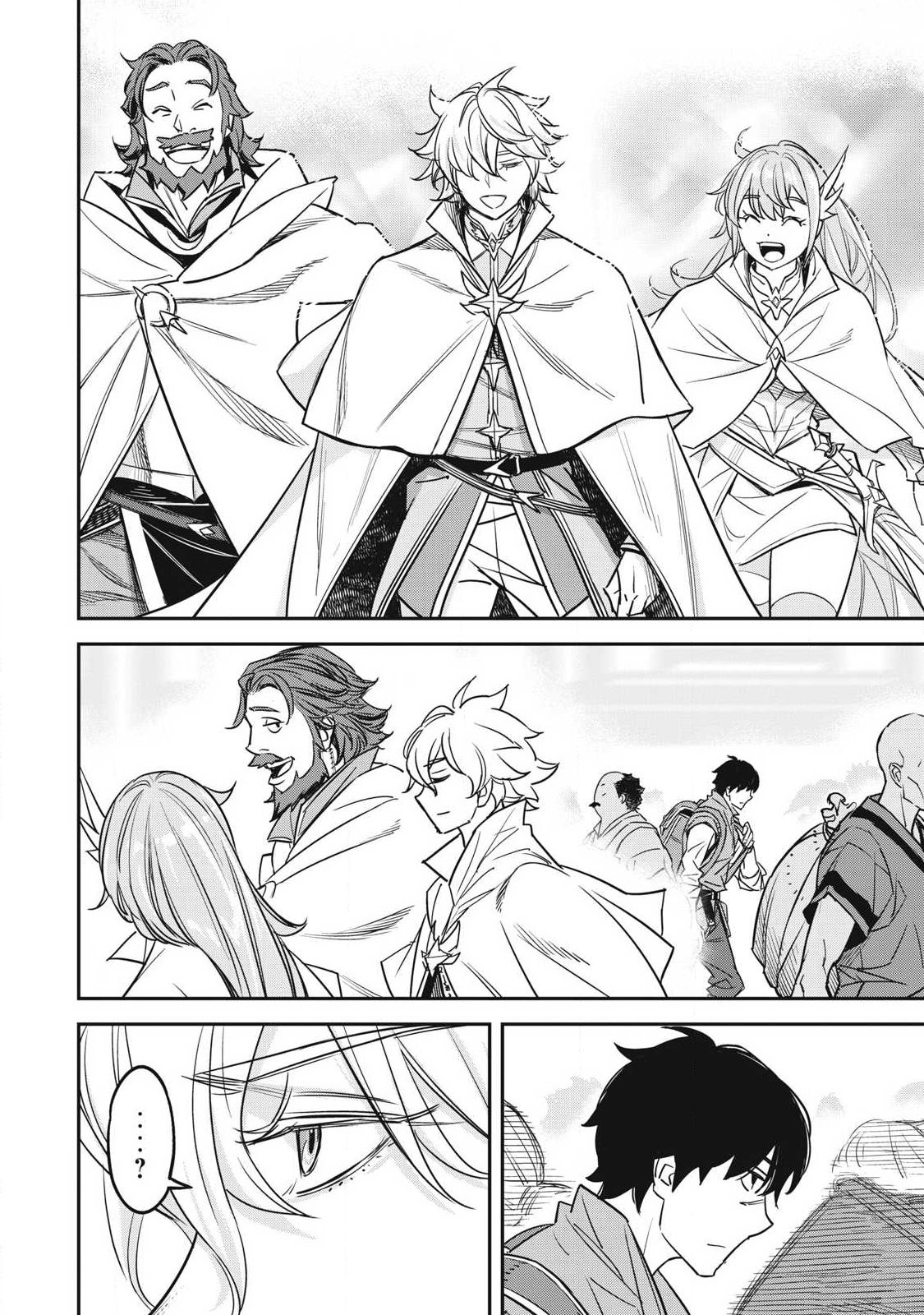 Intai shitai Saikyou Ansatsusha wa Henkyou no Shima de Shizuka ni Kurashitai Chapter 6 8ページ