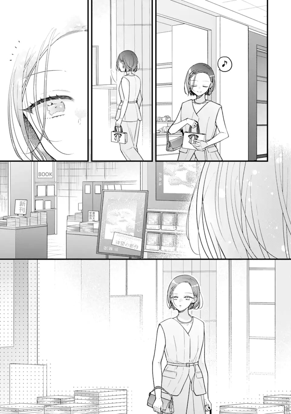Genkai Shakaijin-san wo Sukueru no wa Kuso Deka Kanjou Stalker-chan Dakedeshita Chapter 10.2 6ページ