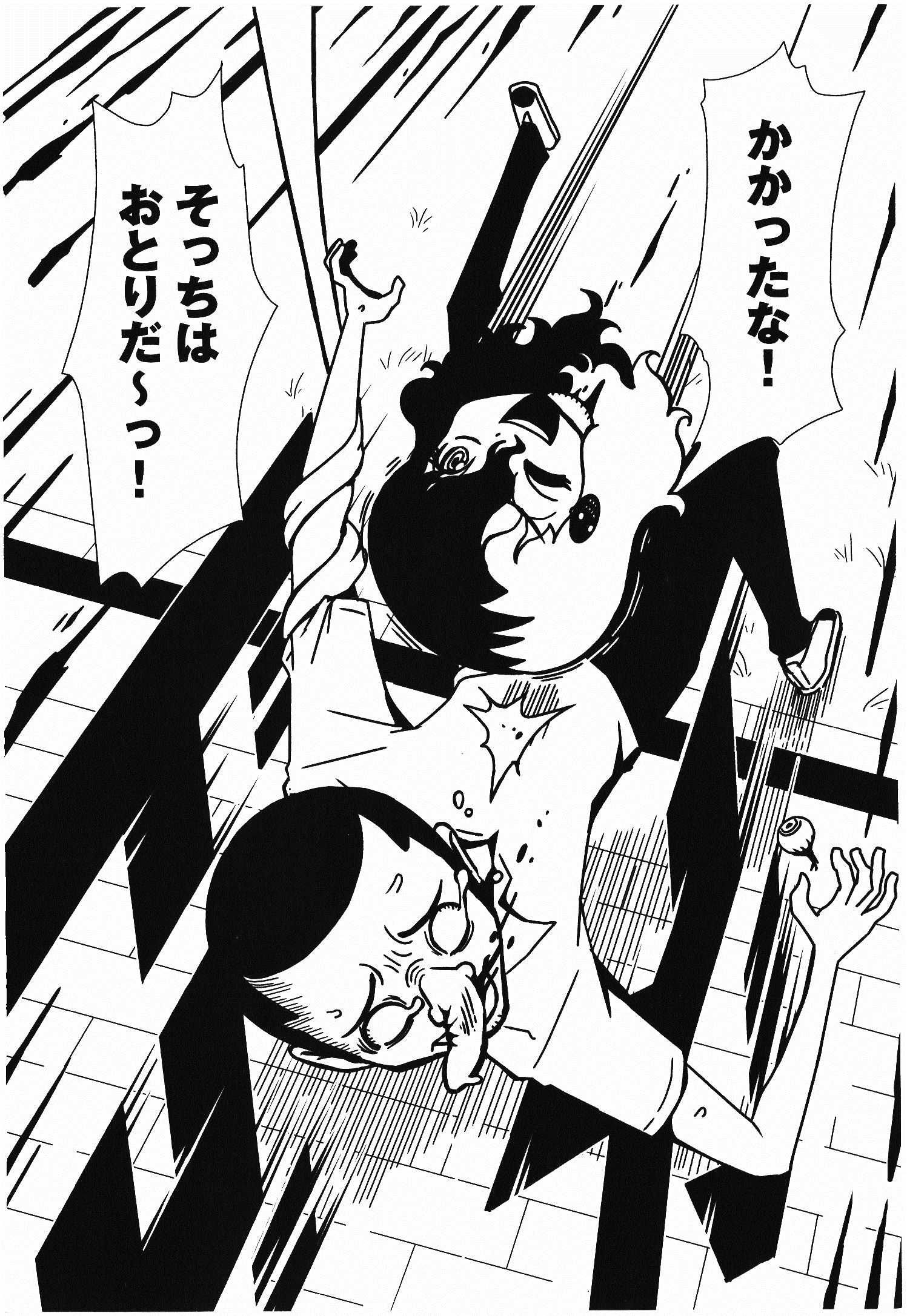 Hitomi-sensei no Hokenshitsu Chapter 2 18ページ
