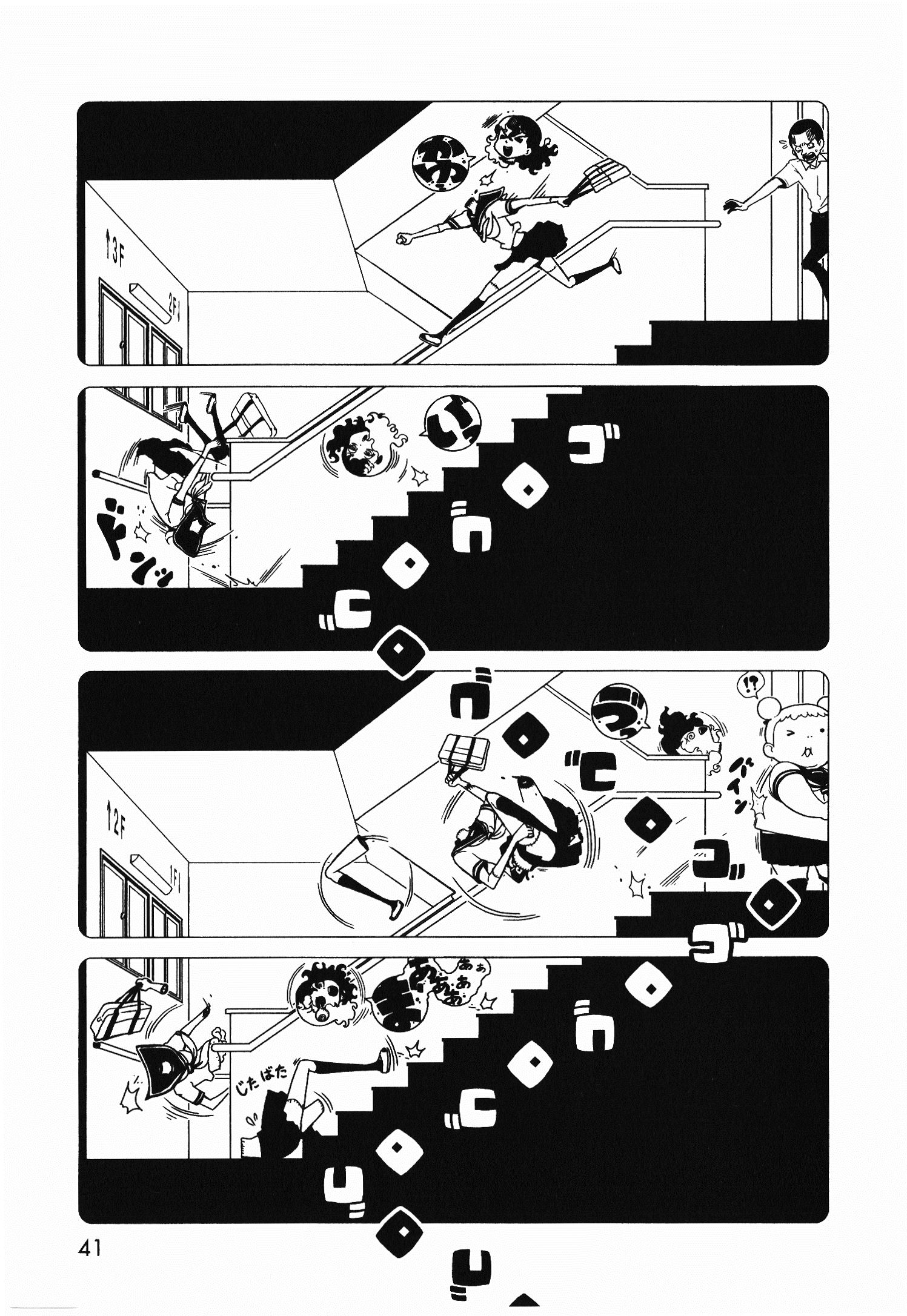 Hitomi-sensei no Hokenshitsu Chapter 2 7ページ