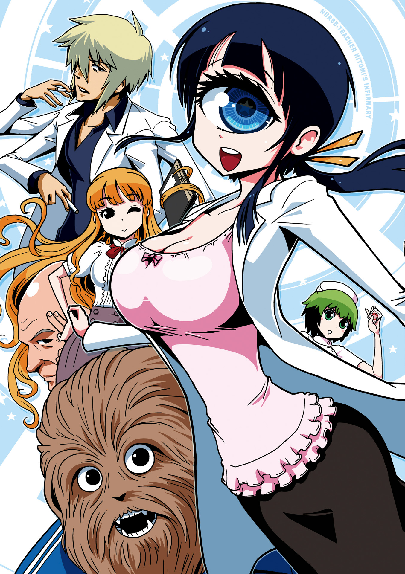 Hitomi-sensei no Hokenshitsu Chapter 7 3ページ