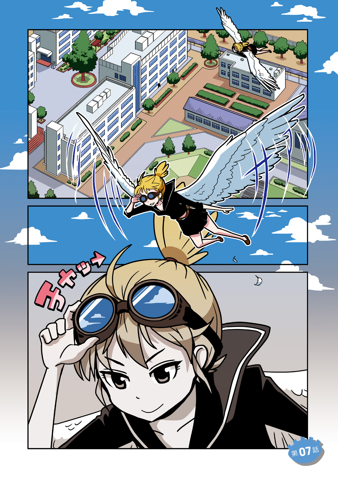 Hitomi-sensei no Hokenshitsu Chapter 7 4ページ