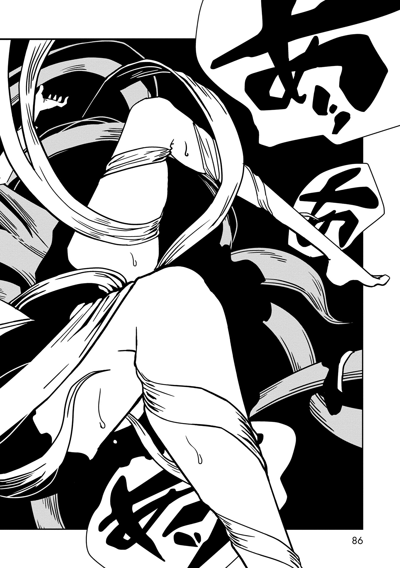 Hitomi-sensei no Hokenshitsu Chapter 9 22ページ