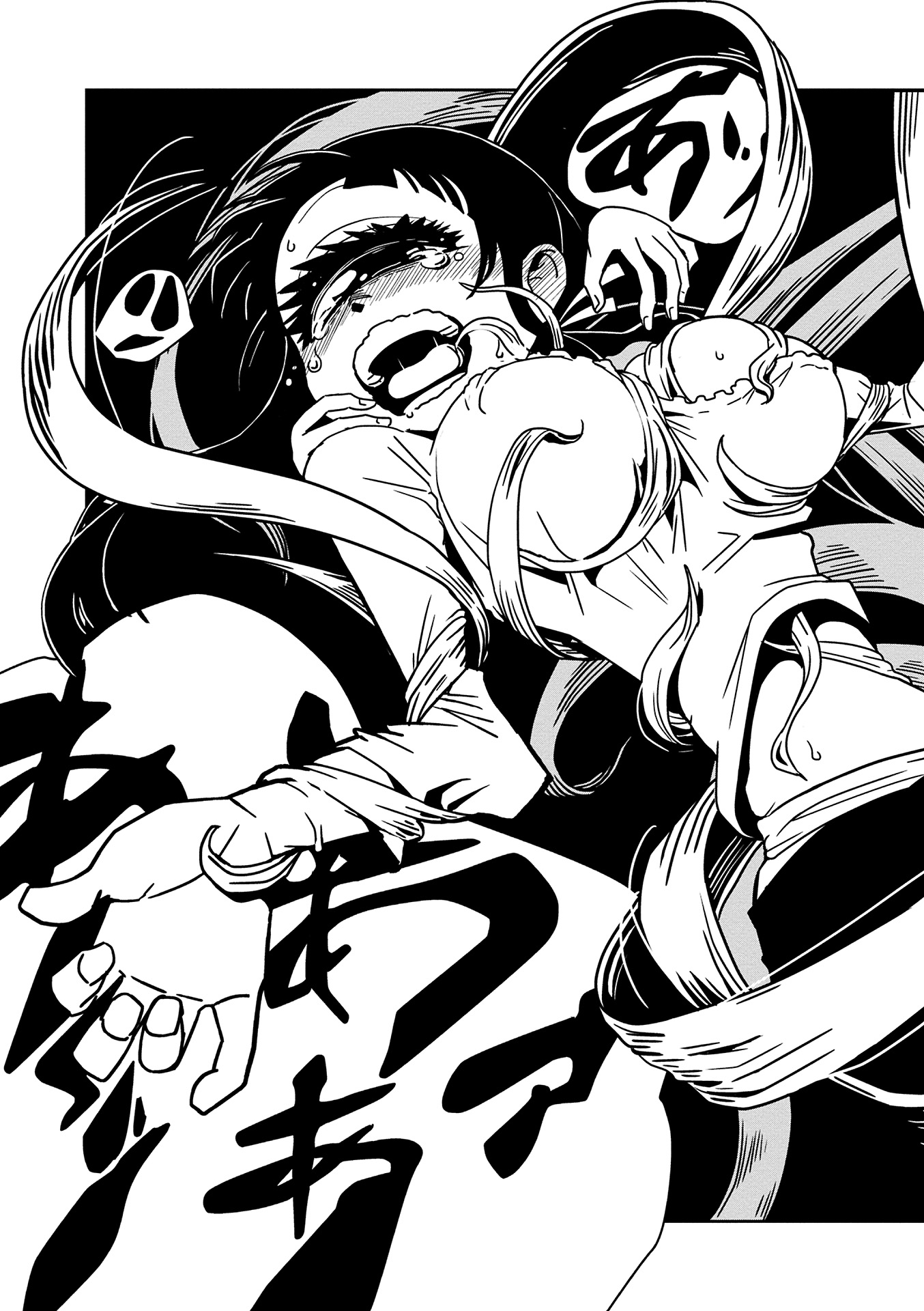 Hitomi-sensei no Hokenshitsu Chapter 9 23ページ