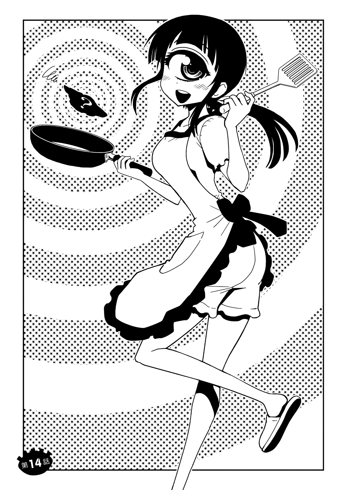 Hitomi-sensei no Hokenshitsu Chapter 14 4ページ
