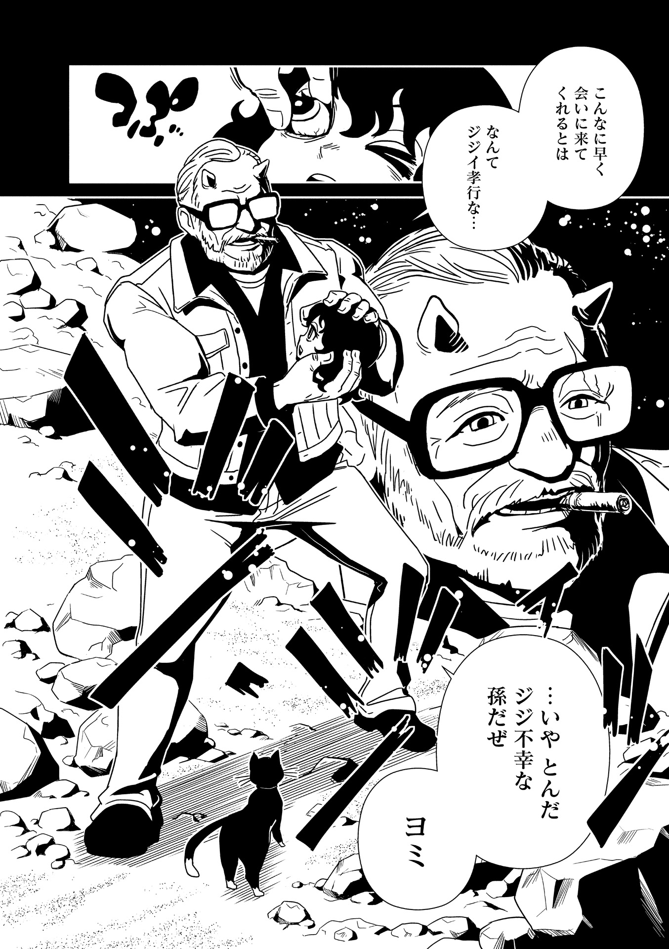 Hitomi-sensei no Hokenshitsu Chapter 15 20ページ