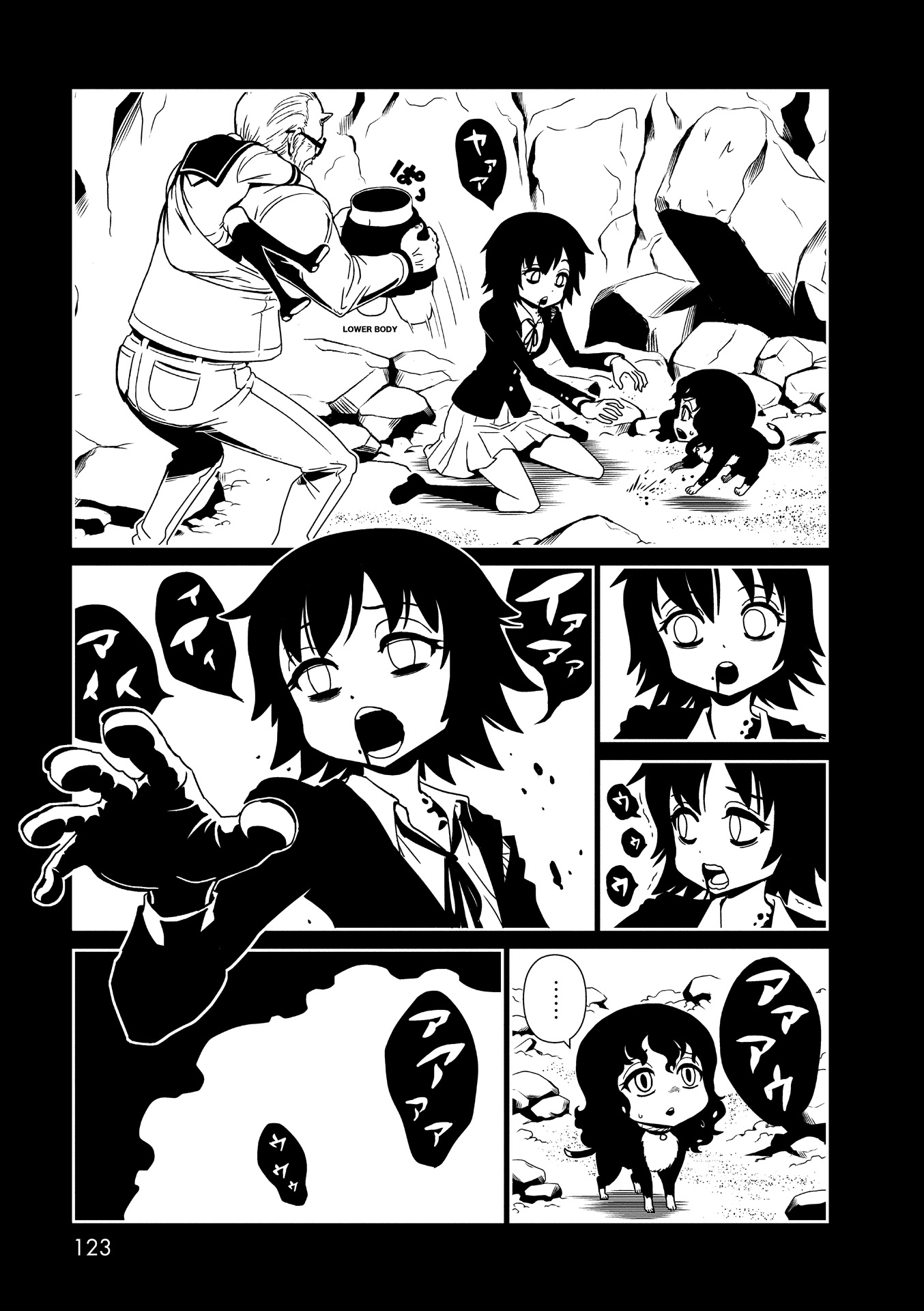 Hitomi-sensei no Hokenshitsu Chapter 16 11ページ