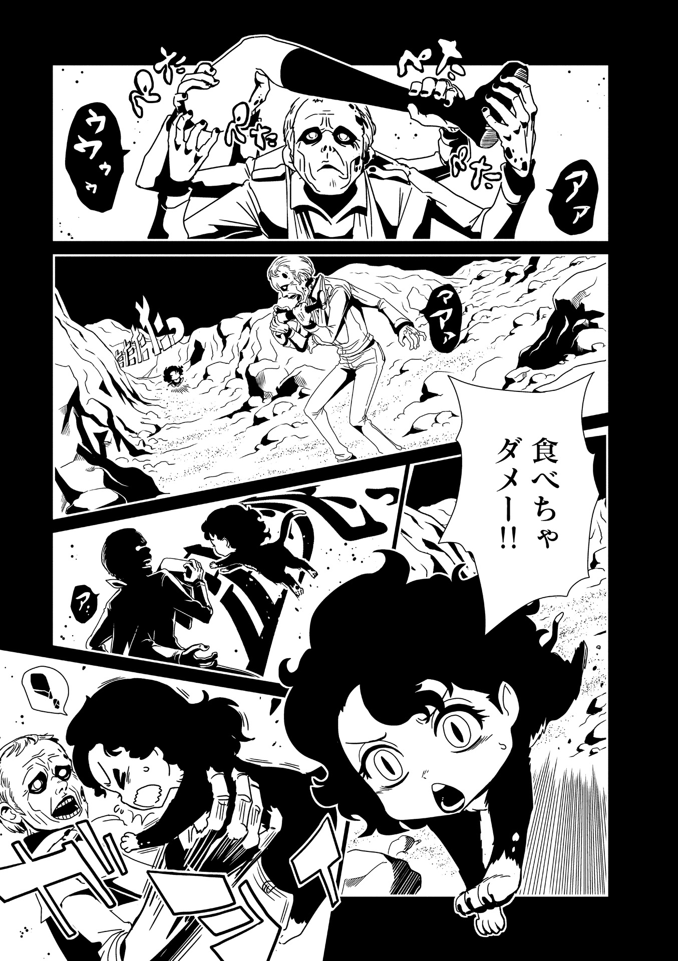 Hitomi-sensei no Hokenshitsu Chapter 16 3ページ