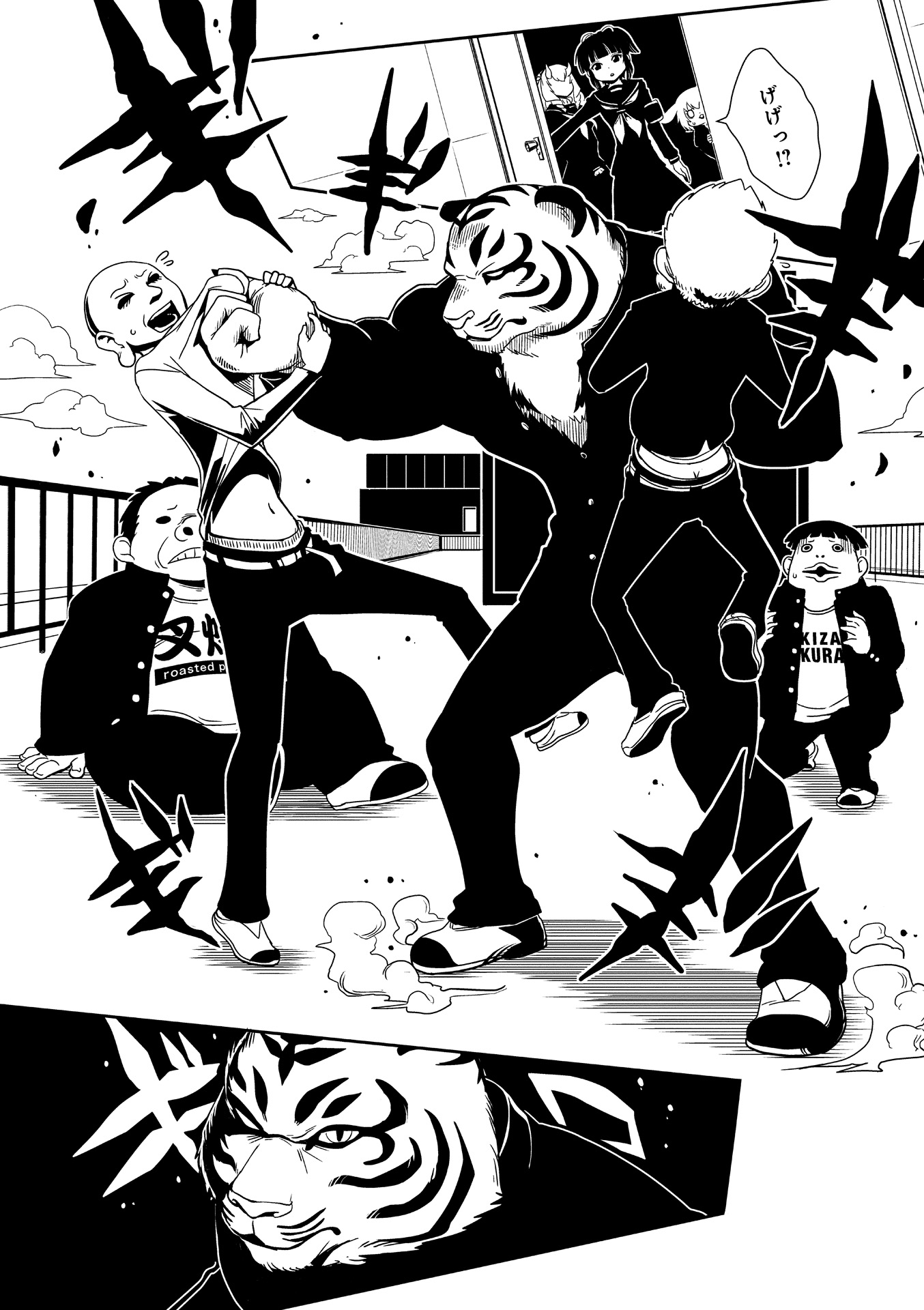 Hitomi-sensei no Hokenshitsu Chapter 18 12ページ